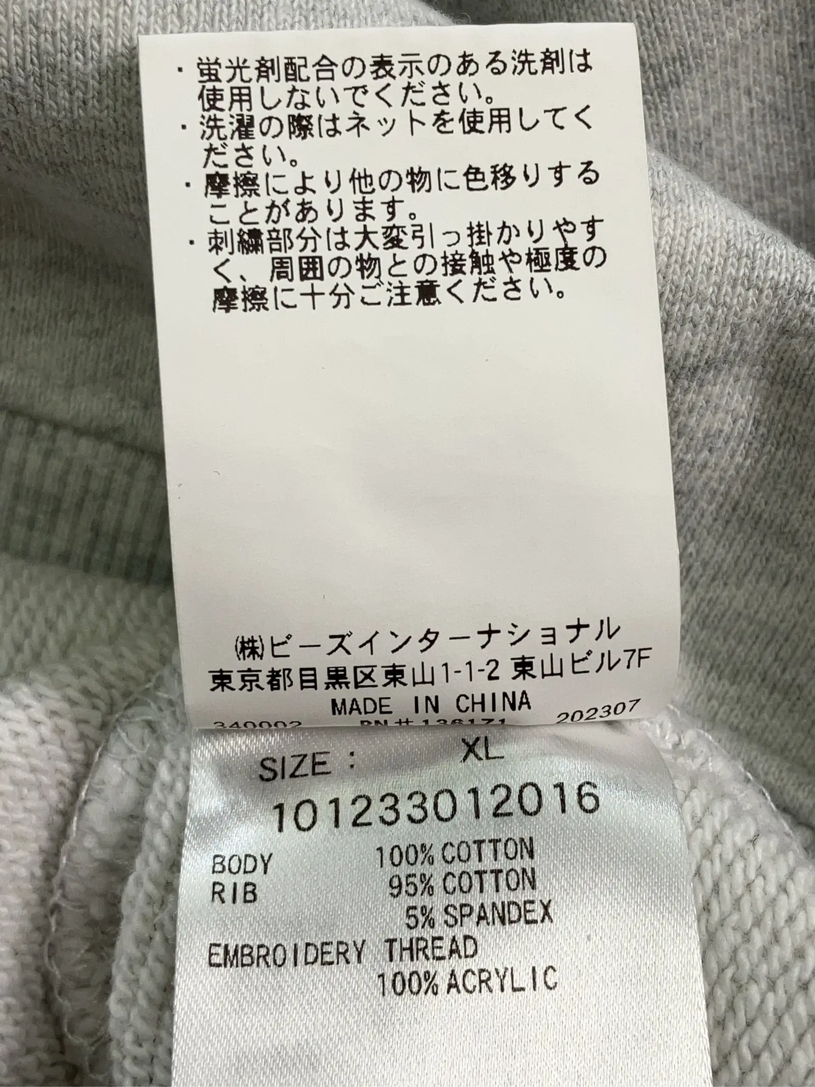 https://r2-worker.digdig.jp/product/6484a42b-920c-4f8e-b482-142542f4f8de/1f9647da-7688-42ce-b026-70bd1e966ed5