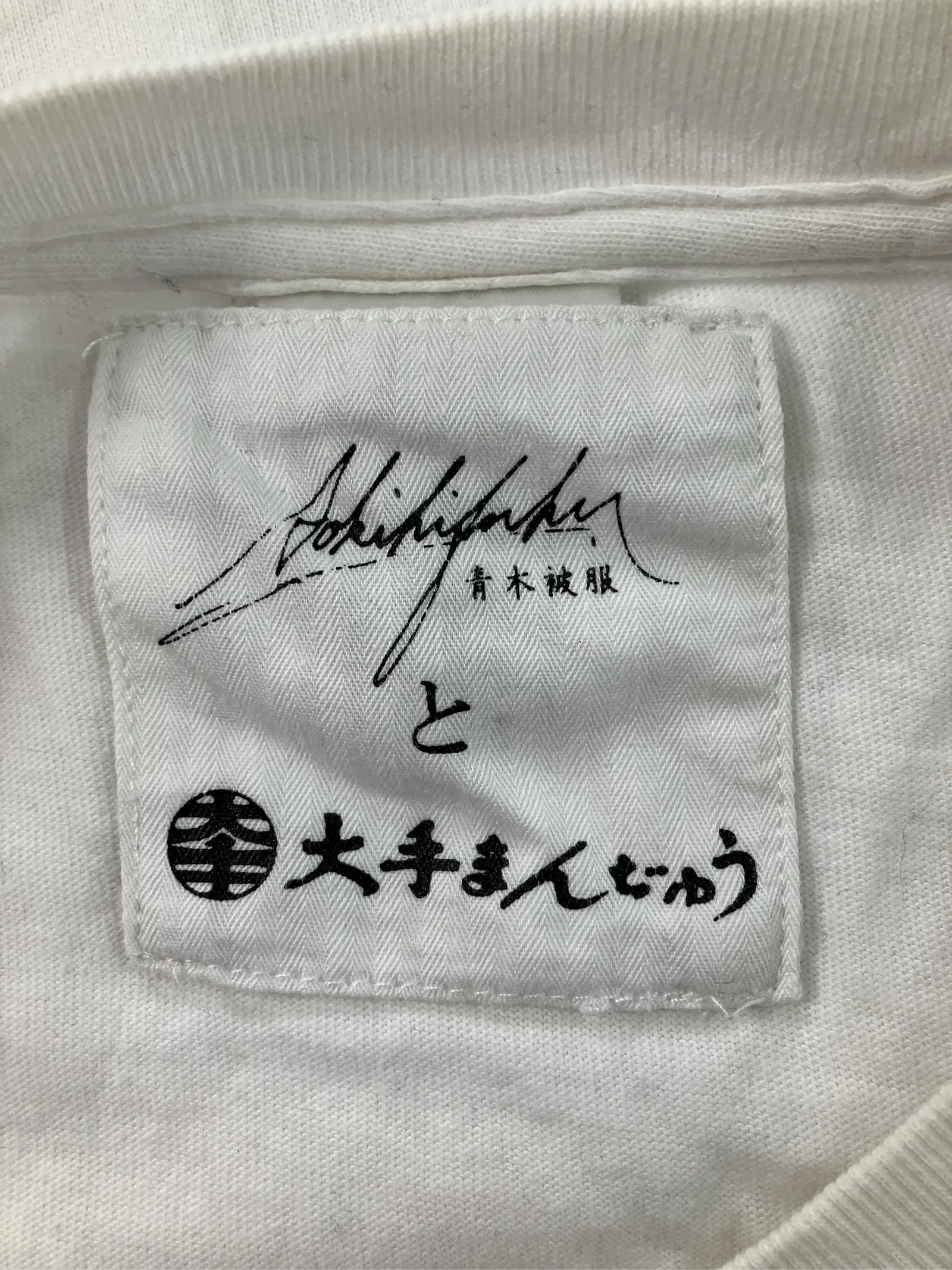 https://r2-worker.digdig.jp/product/64891c1e-366d-443f-a8ff-3ef826cd147d/ff3e026d-ba4f-42e3-a40a-c350b44997c1