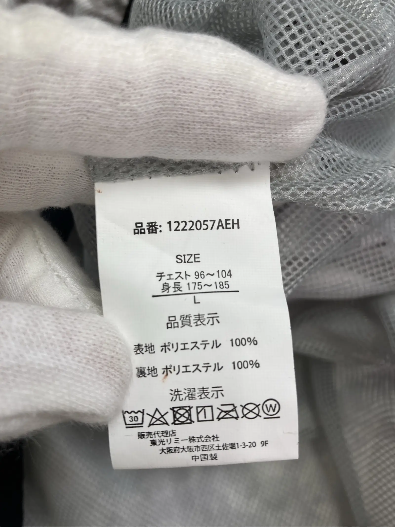 https://r2-worker.digdig.jp/product/648e34c6-4f9f-4614-b137-4de3f6ec8cd2/00a6b84d-dac5-48e0-9be1-ef70bb77e8aa