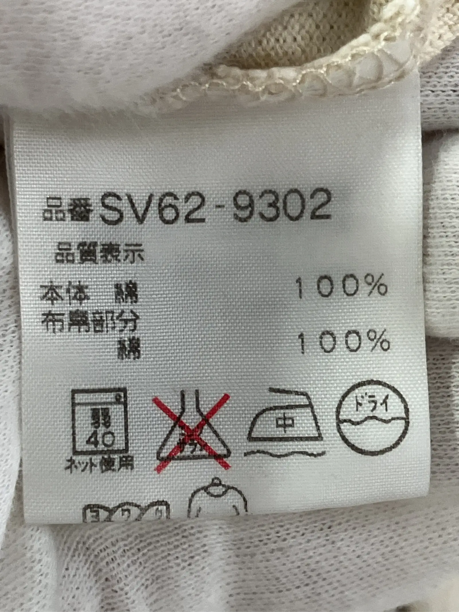 https://r2-worker.digdig.jp/product/64965006-524d-43b0-8f8c-e39f61f72ccc/5b489099-4f6c-496f-8ba4-ccbf09fd1c52
