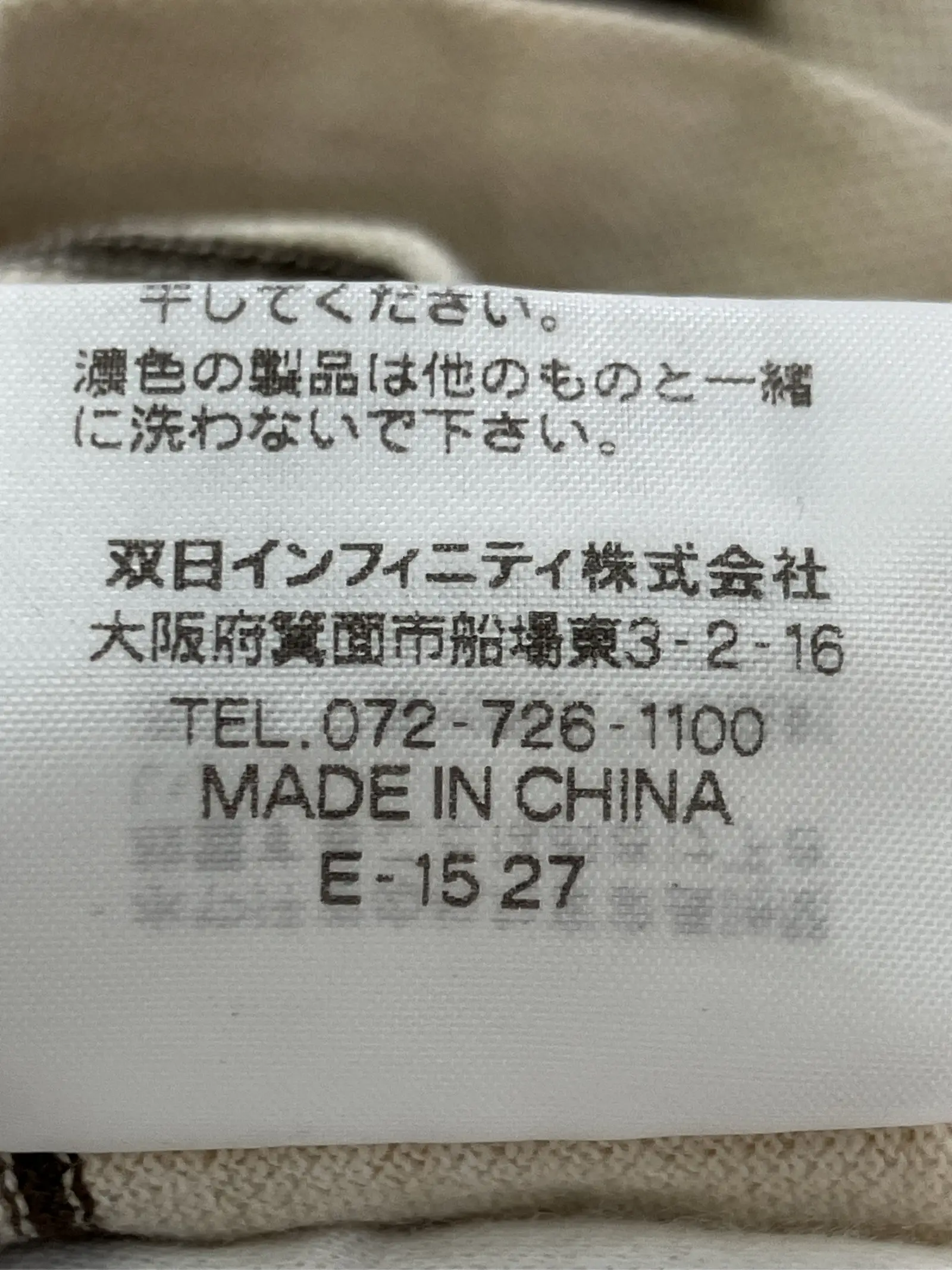 https://r2-worker.digdig.jp/product/64965006-524d-43b0-8f8c-e39f61f72ccc/89a542f6-ed96-470f-919d-d684aa4a68b5