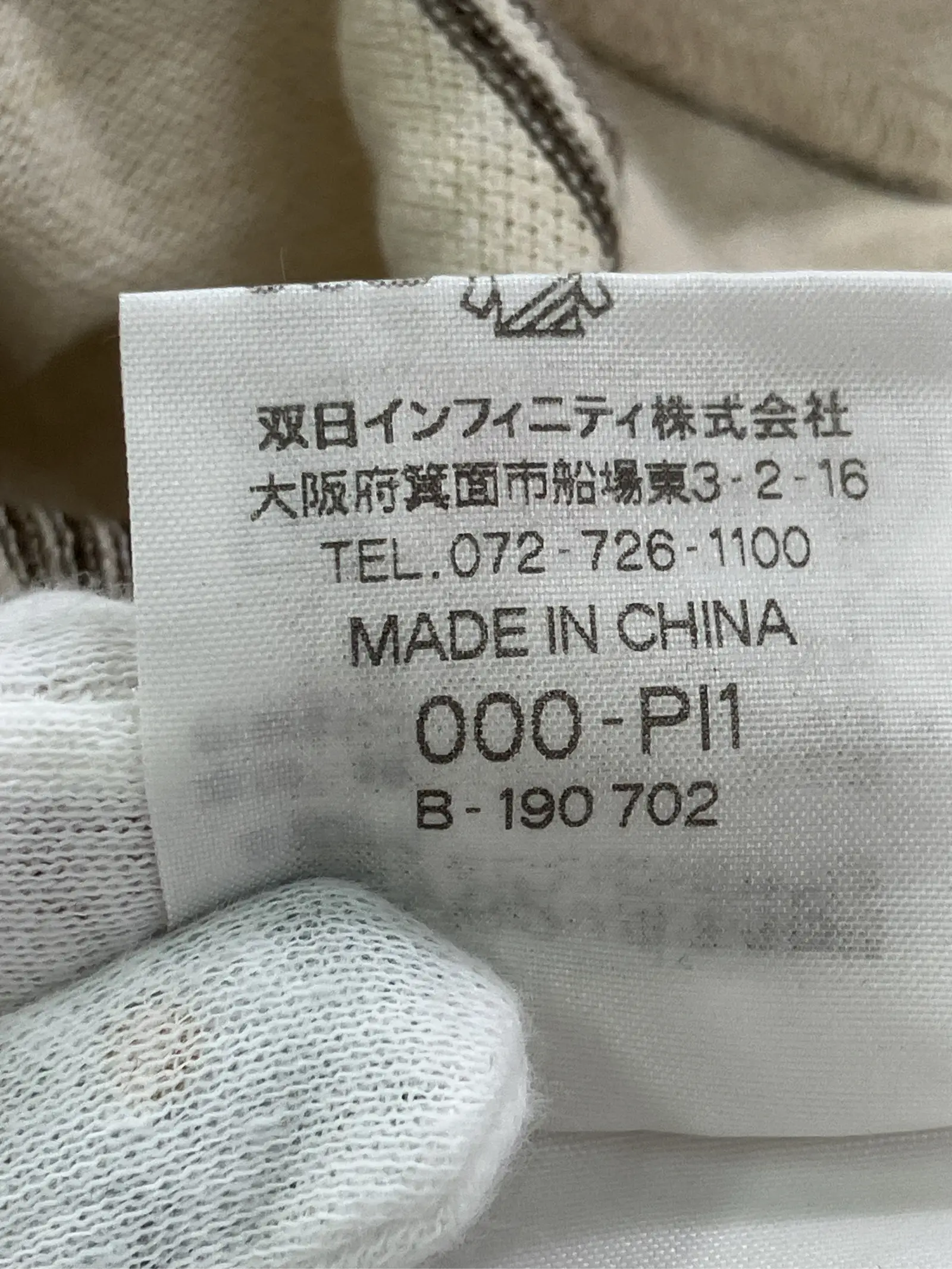 https://r2-worker.digdig.jp/product/64965006-524d-43b0-8f8c-e39f61f72ccc/c9ed7f72-7dfd-4b31-9cd1-deb503514d08