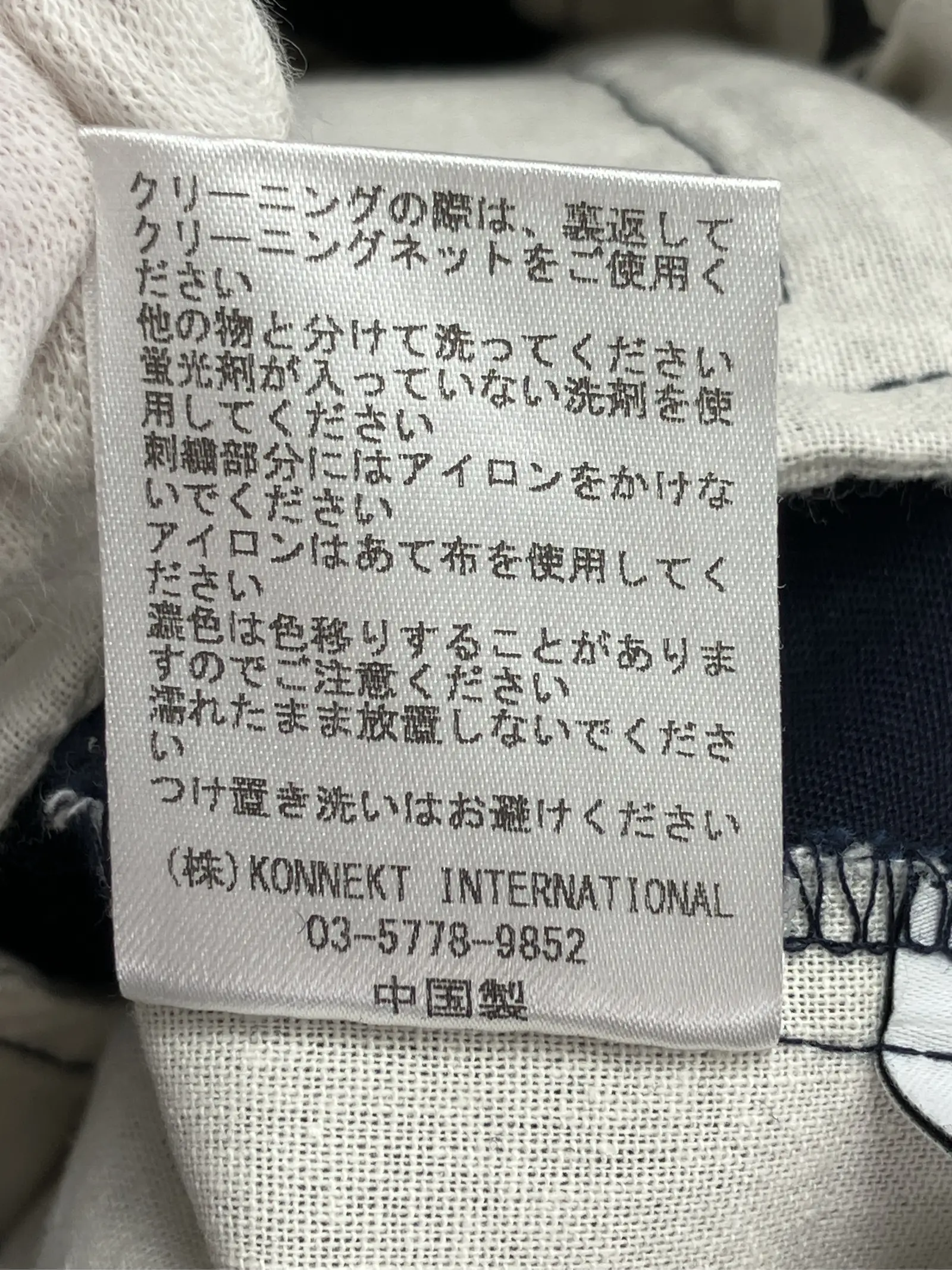 https://r2-worker.digdig.jp/product/649732f2-9d2f-455a-819c-c2727bab4d86/f6fba954-1715-4bfc-9446-d68662a33db2