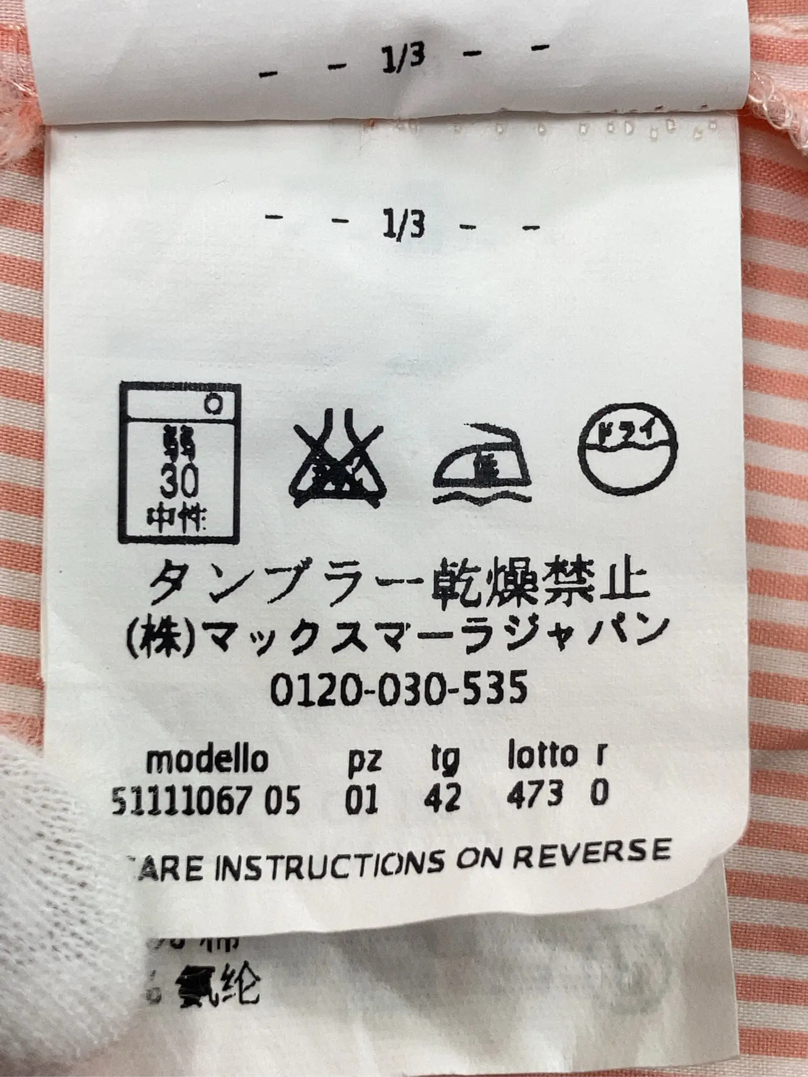 https://r2-worker.digdig.jp/product/6499acf5-8236-48d3-8b21-861e0dafb2e3/244b13c6-e03a-45c4-aec0-0fea0812668e