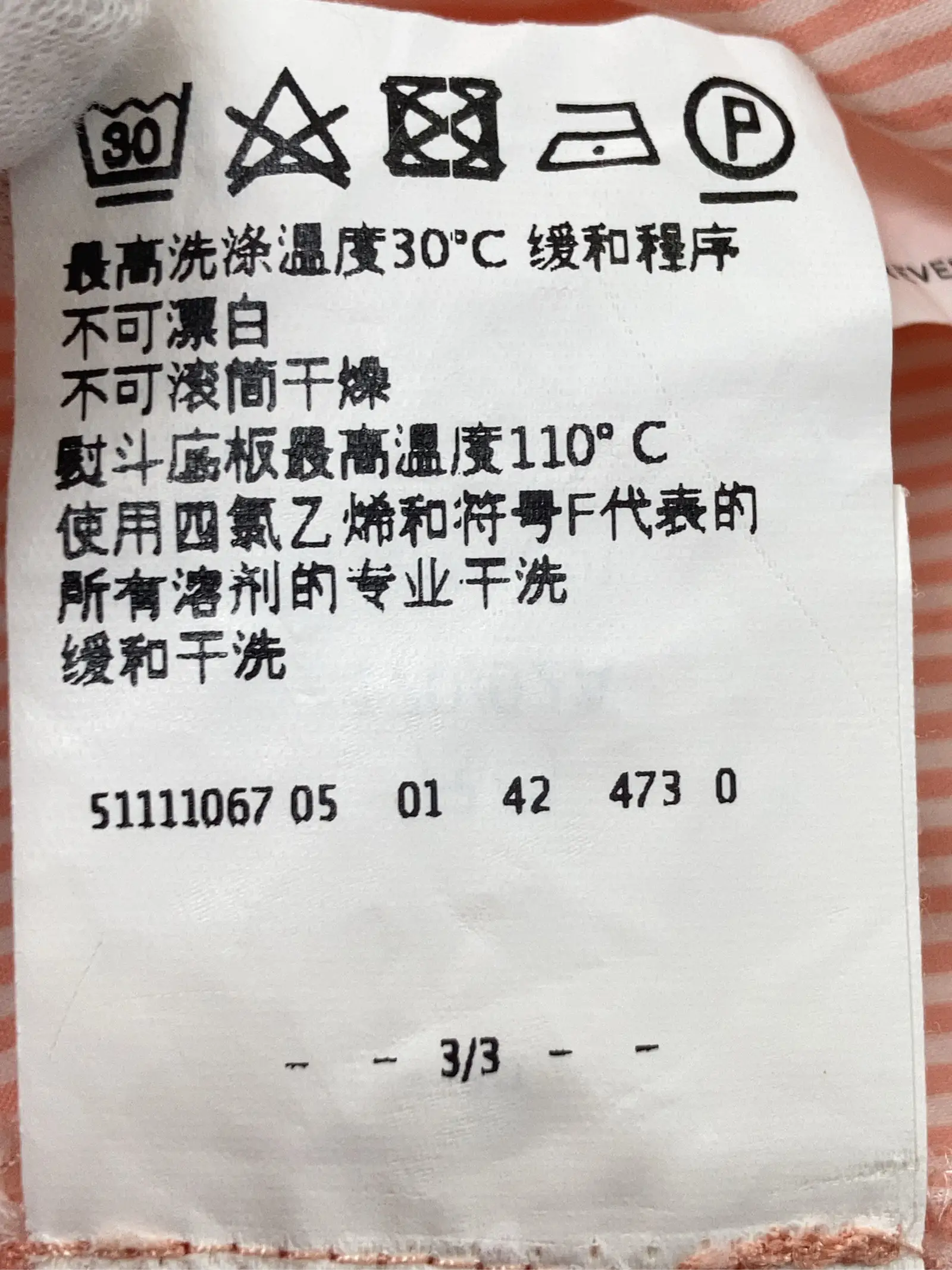 https://r2-worker.digdig.jp/product/6499acf5-8236-48d3-8b21-861e0dafb2e3/9024d071-aeac-4b15-b934-08aff8dd5306