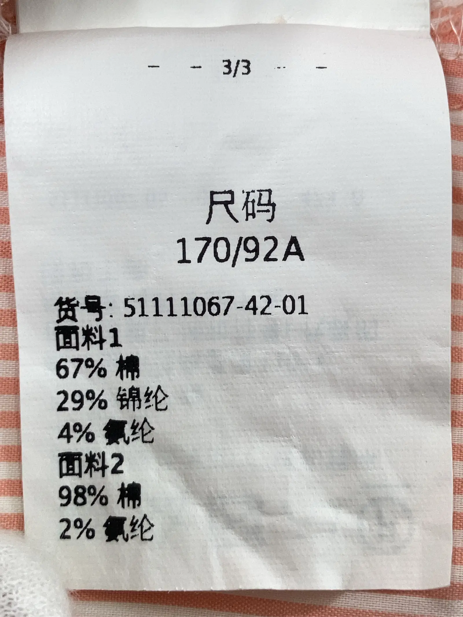 https://r2-worker.digdig.jp/product/6499acf5-8236-48d3-8b21-861e0dafb2e3/fa528579-fb13-41d9-80f4-76b8c83222ee