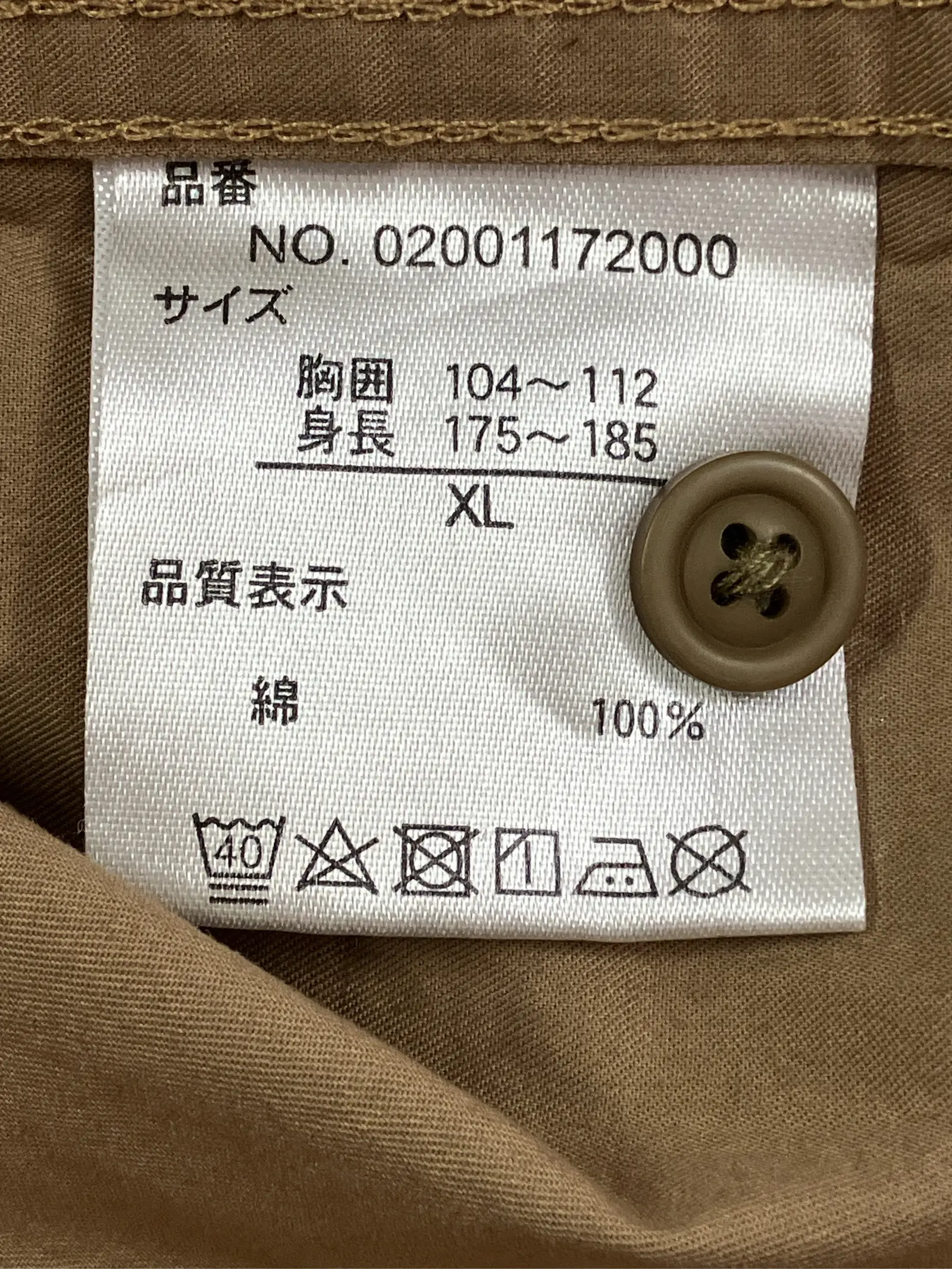 https://r2-worker.digdig.jp/product/649bdb8d-ba65-43fb-b202-9dc05683451b/74db7e16-07e5-454f-959d-403ef732e021