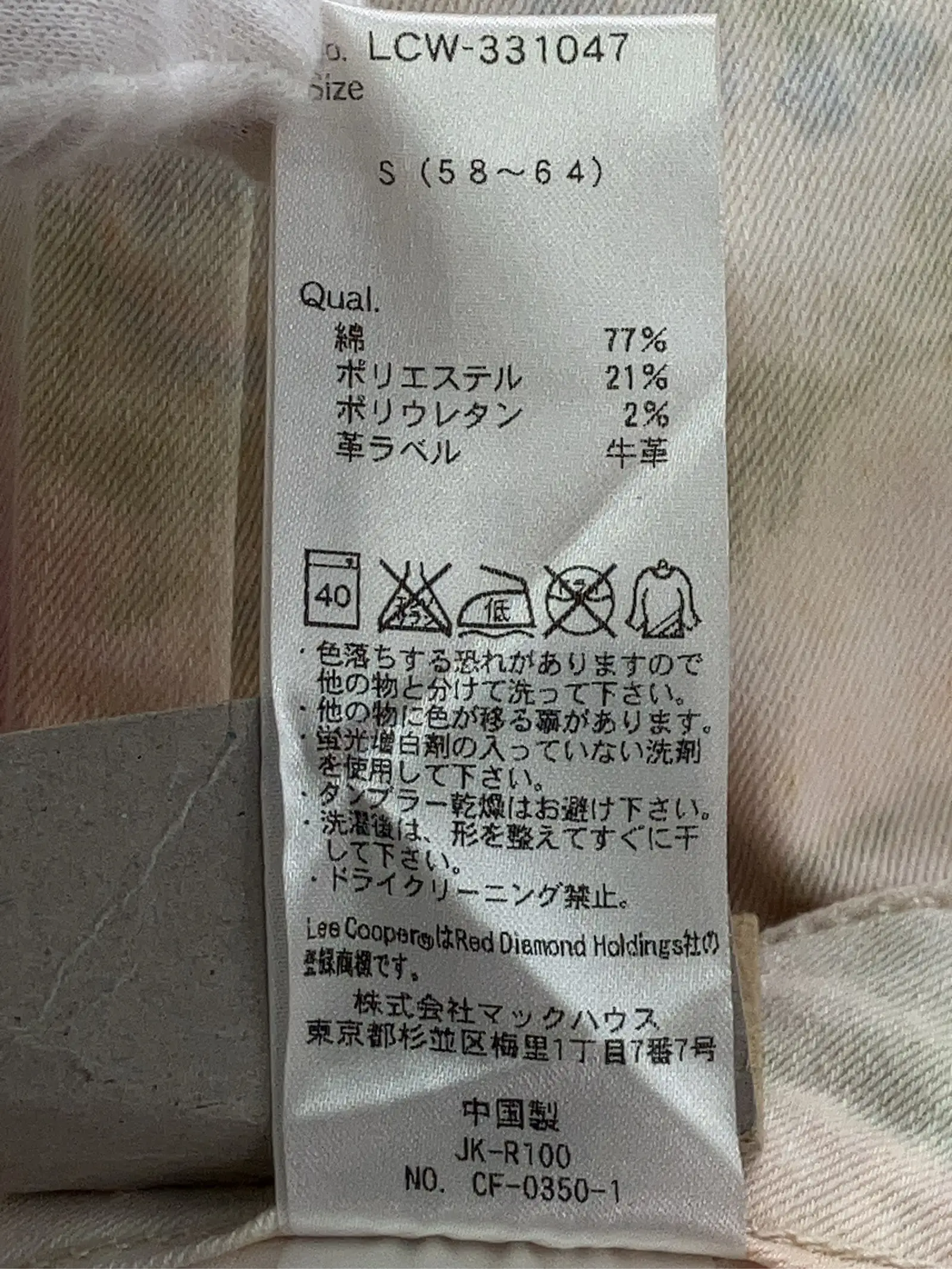 https://r2-worker.digdig.jp/product/649cfe33-c759-4eb7-993e-d30e5636cadf/31846cd8-dfe6-4e4c-8492-6c6d7348bb69