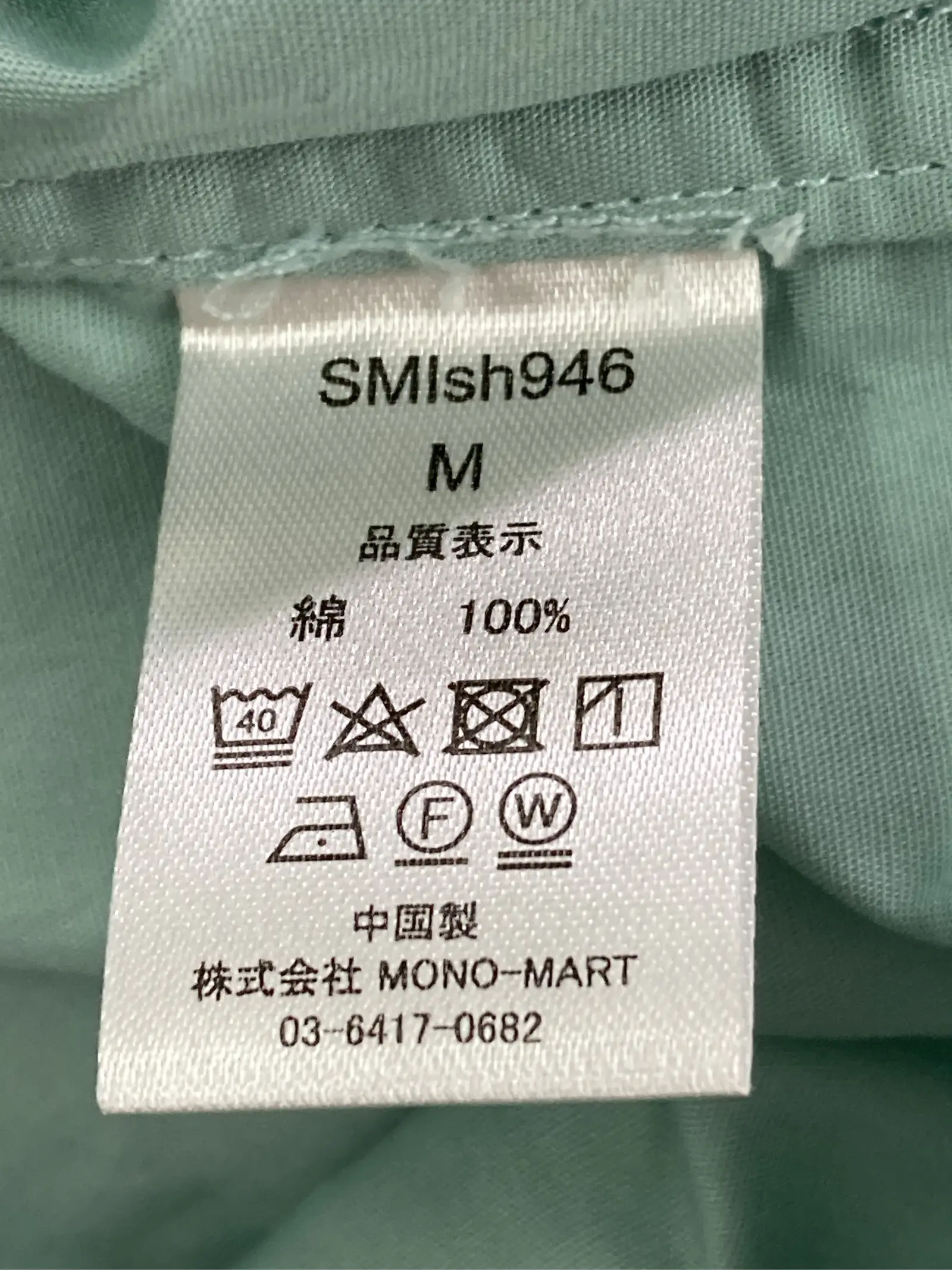 https://r2-worker.digdig.jp/product/649e0985-e876-43d7-ac94-2b97a62df3fc/f7cf325a-c67b-4c9a-bed5-5a1220ad36b4