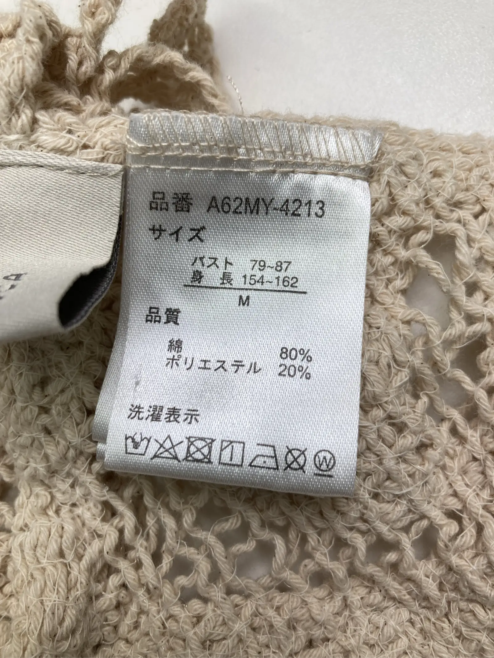 https://r2-worker.digdig.jp/product/64a0ac4c-60a6-4b3e-a394-9d74e008bd2a/6c6eb74d-1cc4-4629-b47e-a6b1016c1367