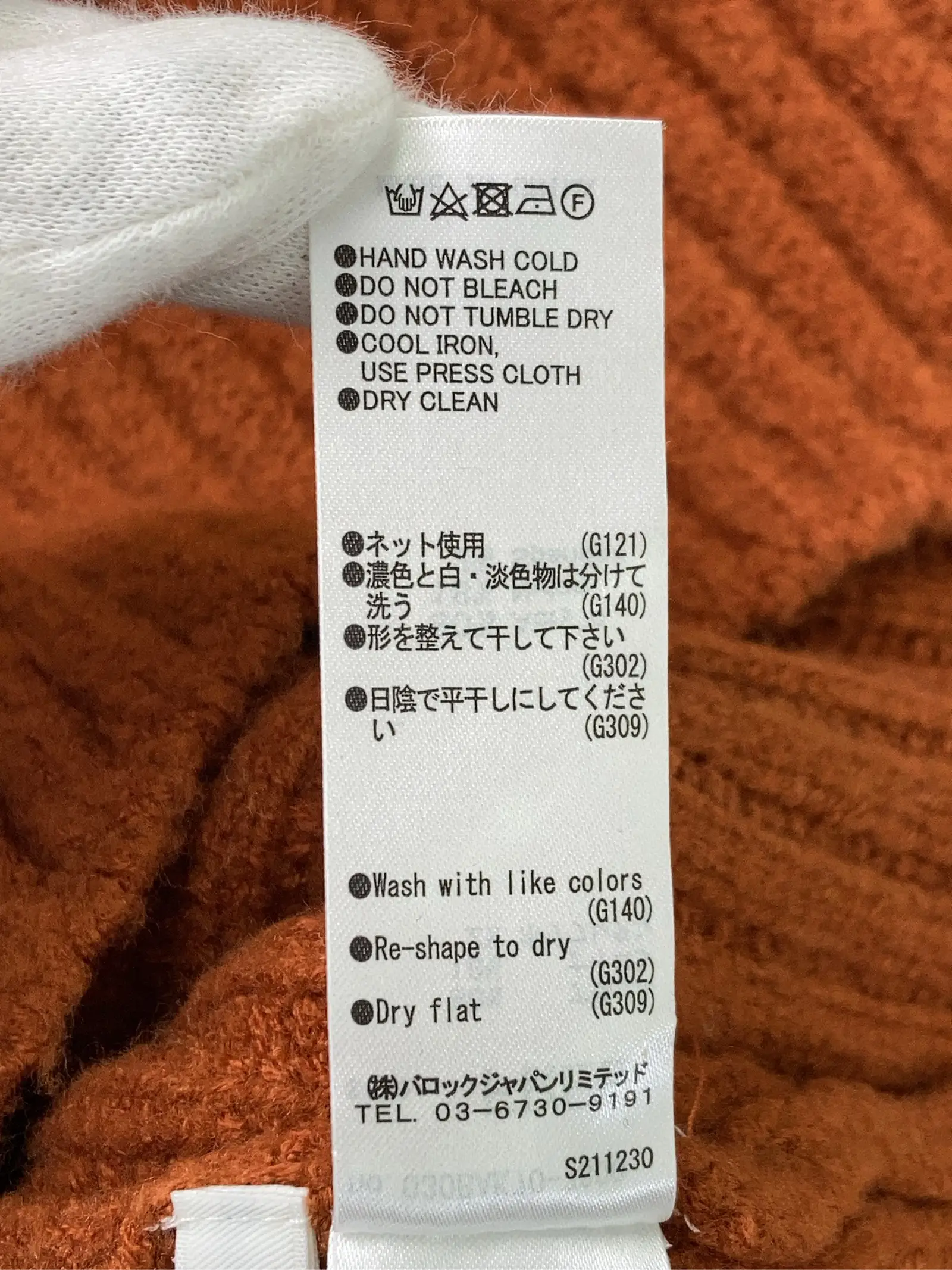 https://r2-worker.digdig.jp/product/64a0b024-88ae-4e0f-885a-e50a91275048/4ce5baff-80c7-409f-ae65-a6c7b20f01e3