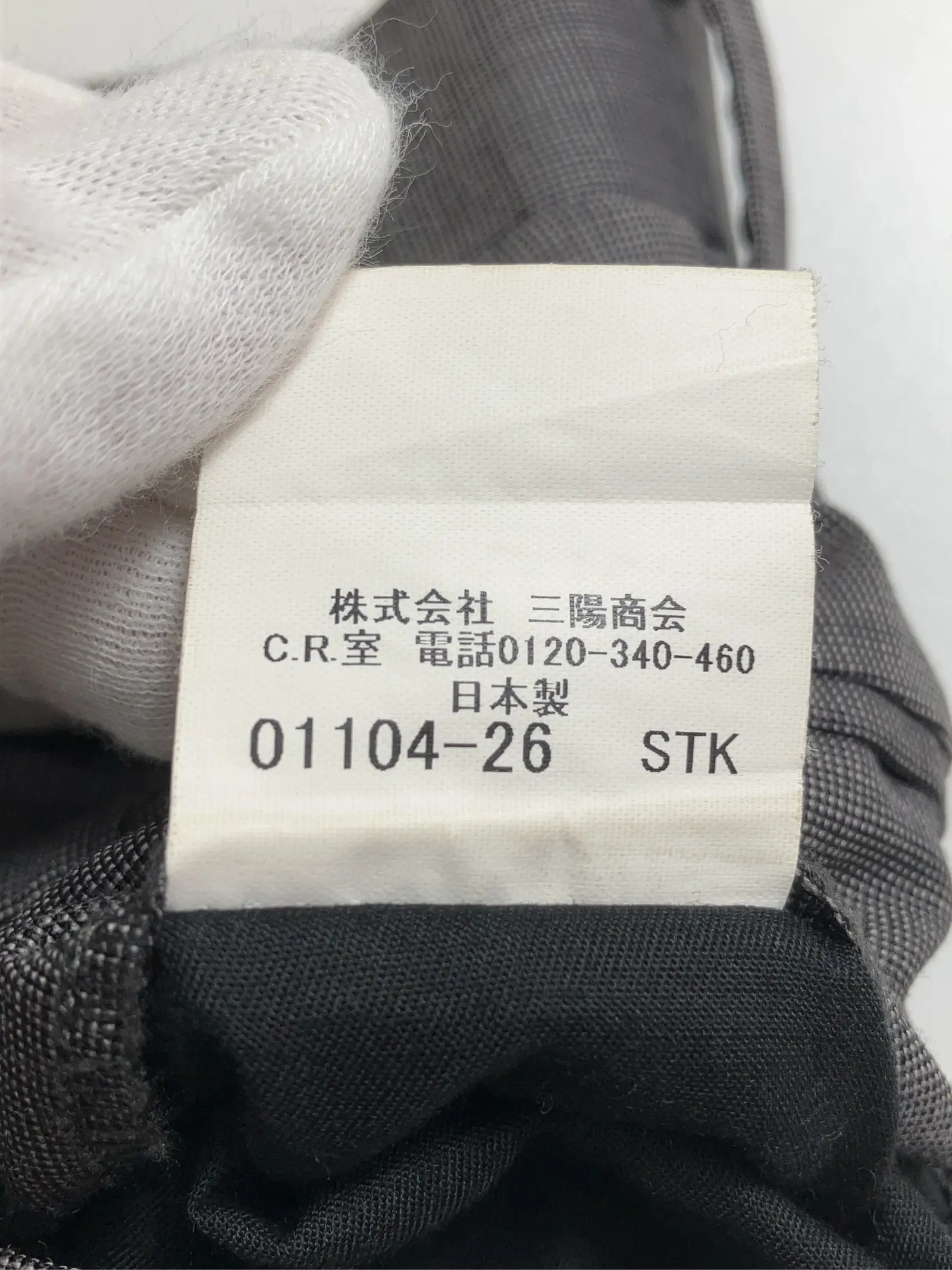 https://r2-worker.digdig.jp/product/64a2834a-646c-4b57-ac98-9a118cbe2cbd/e90f4a7f-c42c-45df-90fe-021ac51abedd