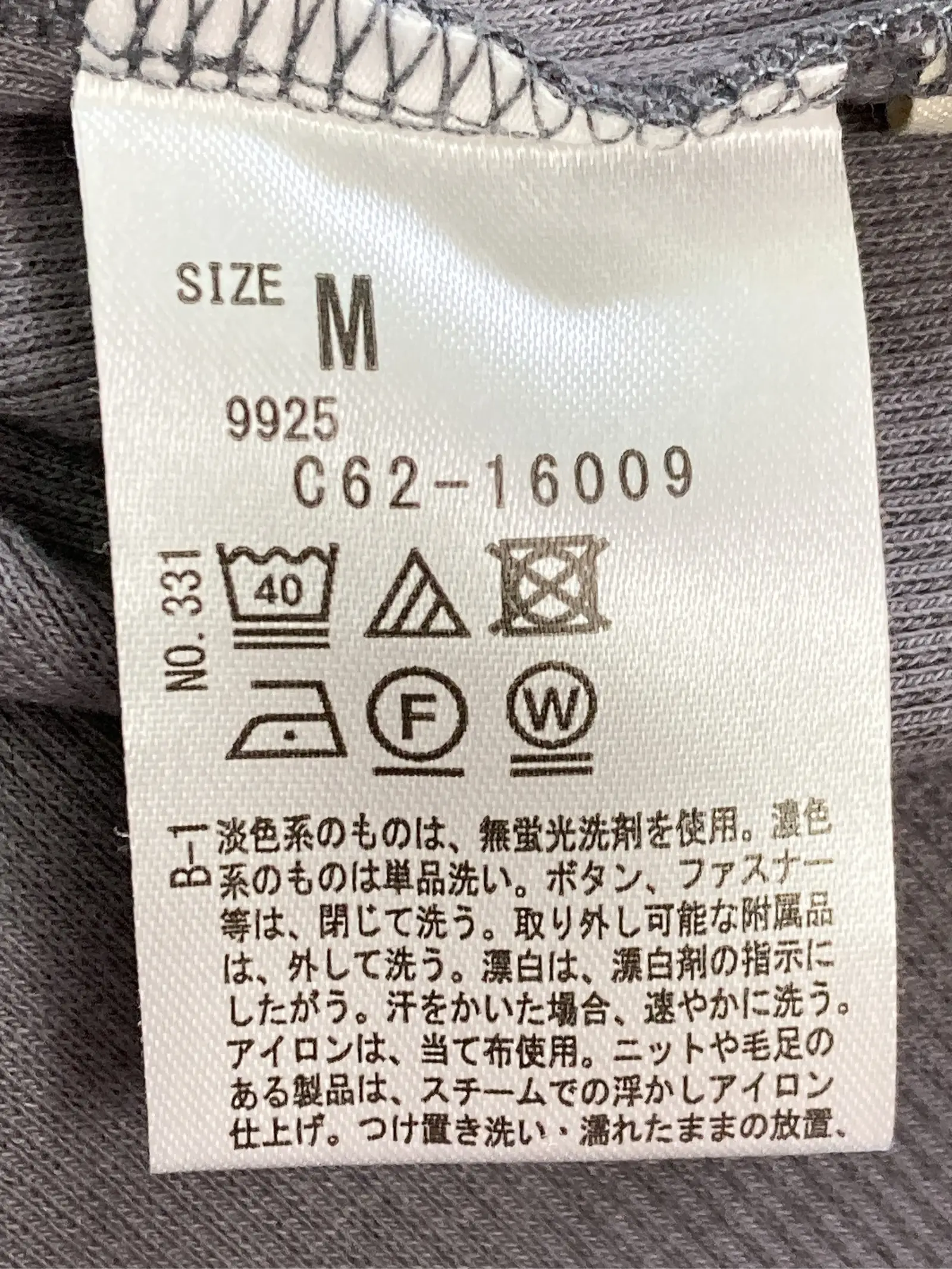 https://r2-worker.digdig.jp/product/64b70043-56da-468c-9039-f54ae703dc45/51faba00-60ed-42ee-82e6-e98731228783