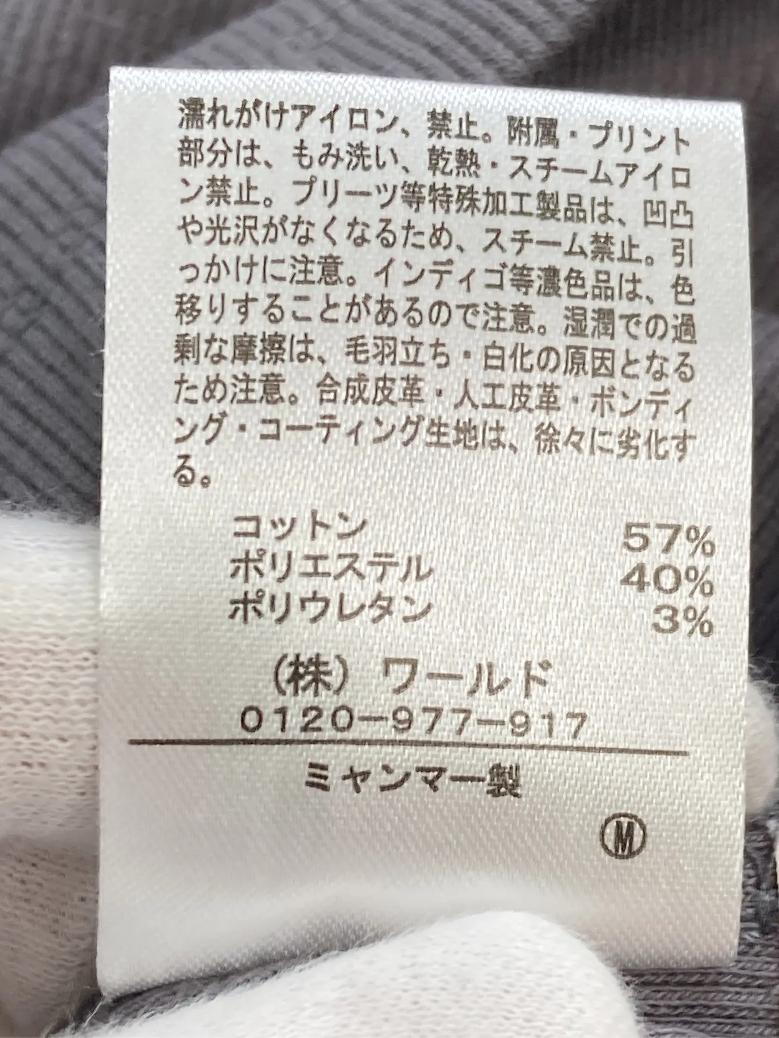 https://r2-worker.digdig.jp/product/64b70043-56da-468c-9039-f54ae703dc45/59c1dd72-0c46-40a9-a78d-436dc0df966a