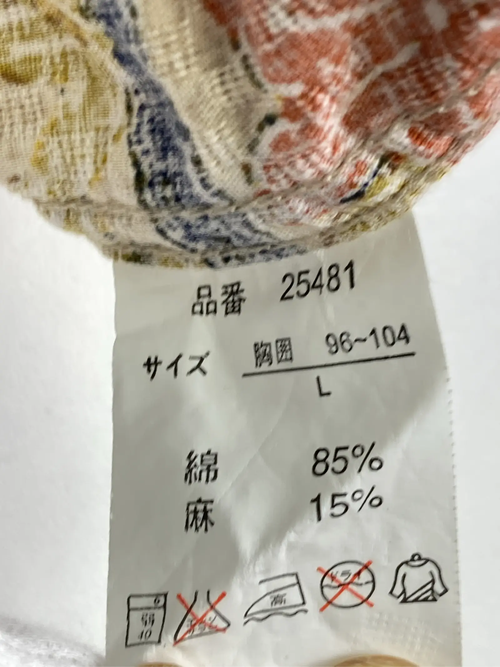 https://r2-worker.digdig.jp/product/64bec3df-821b-48f2-b30f-2dd9cfd0cca9/1377fe3a-c7b2-439f-8e54-0a2f963c8db7