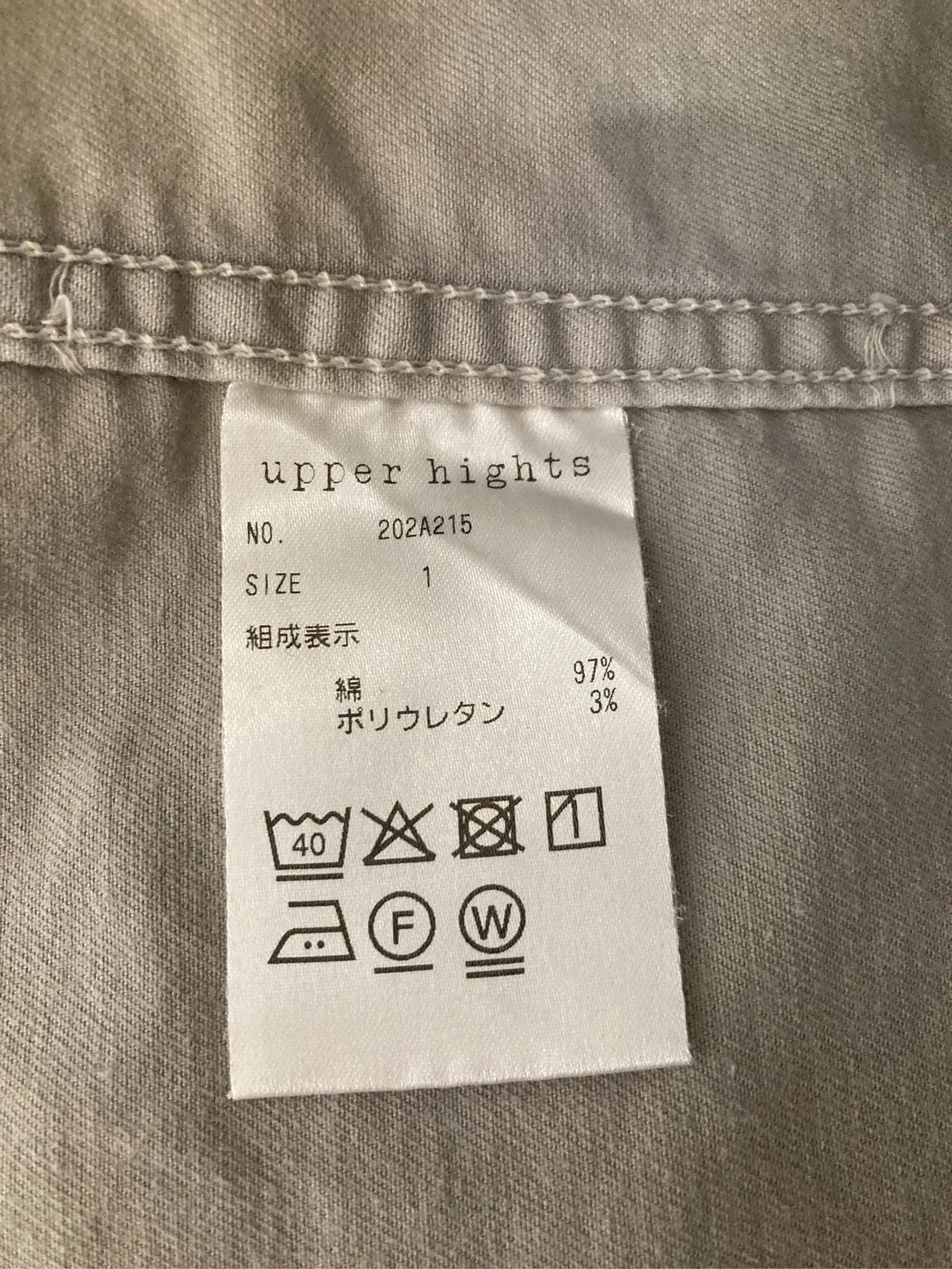 https://r2-worker.digdig.jp/product/64c42d36-df0c-45bd-89d2-f9978b38b2b4/9b267bf4-5965-4319-bc21-ca1c4e590df2