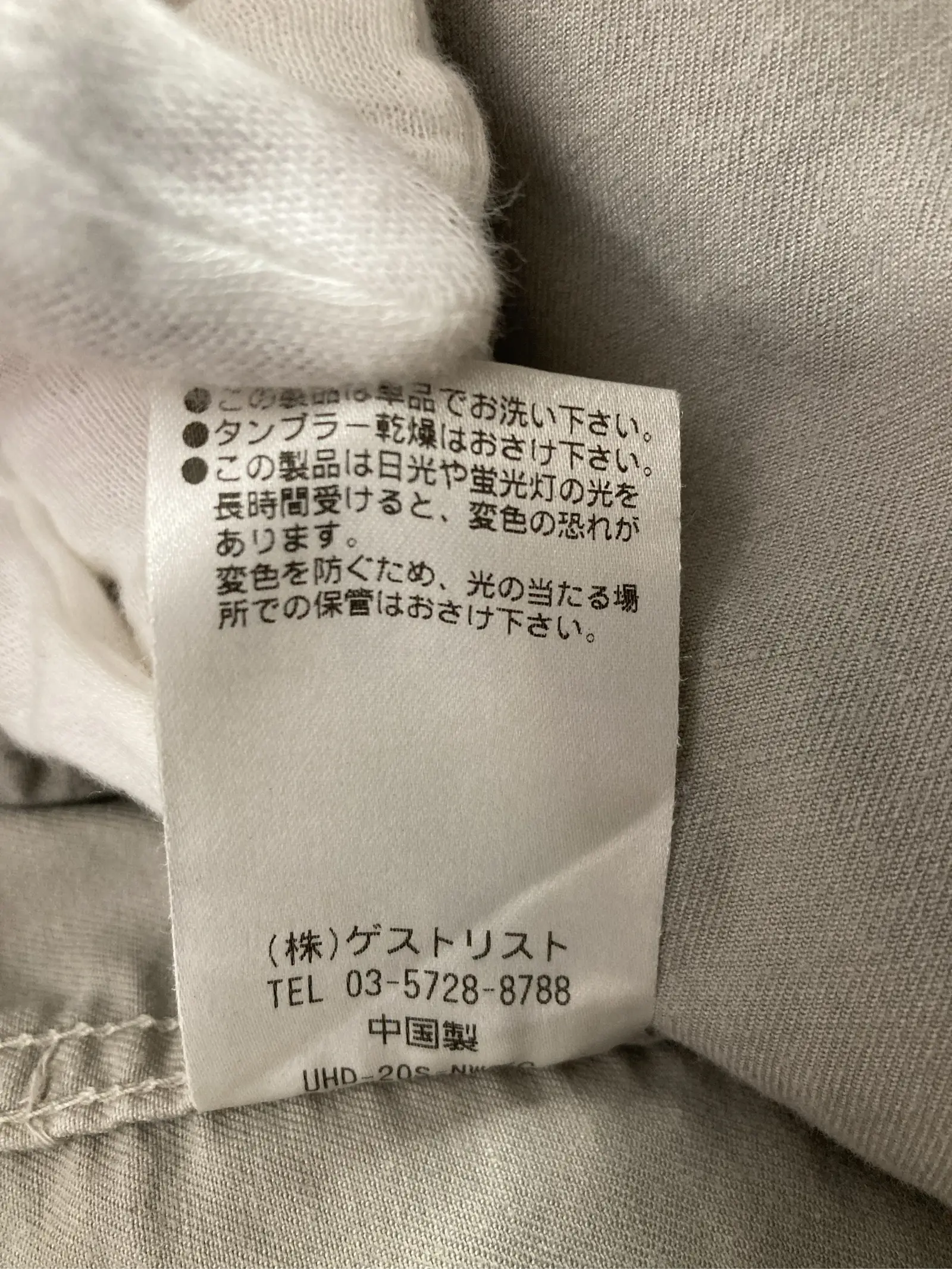 https://r2-worker.digdig.jp/product/64c42d36-df0c-45bd-89d2-f9978b38b2b4/c2706835-24a0-473b-b340-130239702d8f