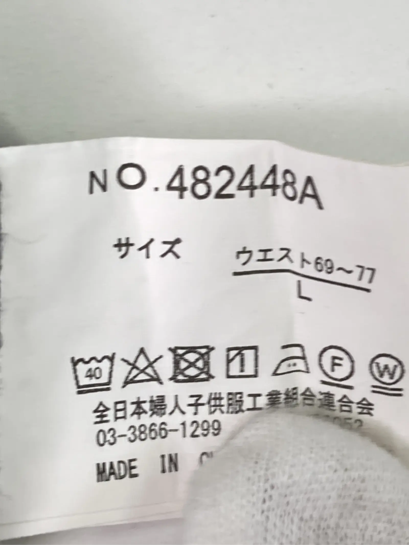https://r2-worker.digdig.jp/product/64c5a3ab-d4f4-499b-995a-a105ffa0a427/1122b73b-dc07-4248-86b9-02ff38da2b7a
