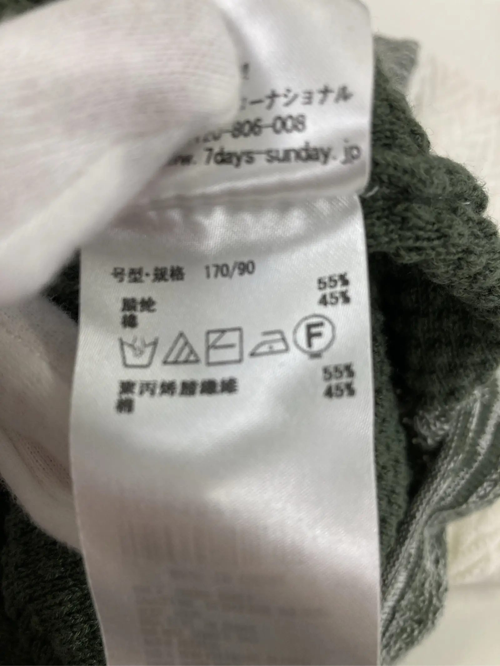 https://r2-worker.digdig.jp/product/64cd426d-8b0e-4d89-b4e1-c7943d2f5b27/047e1780-628c-4d9f-9973-b0120524034f