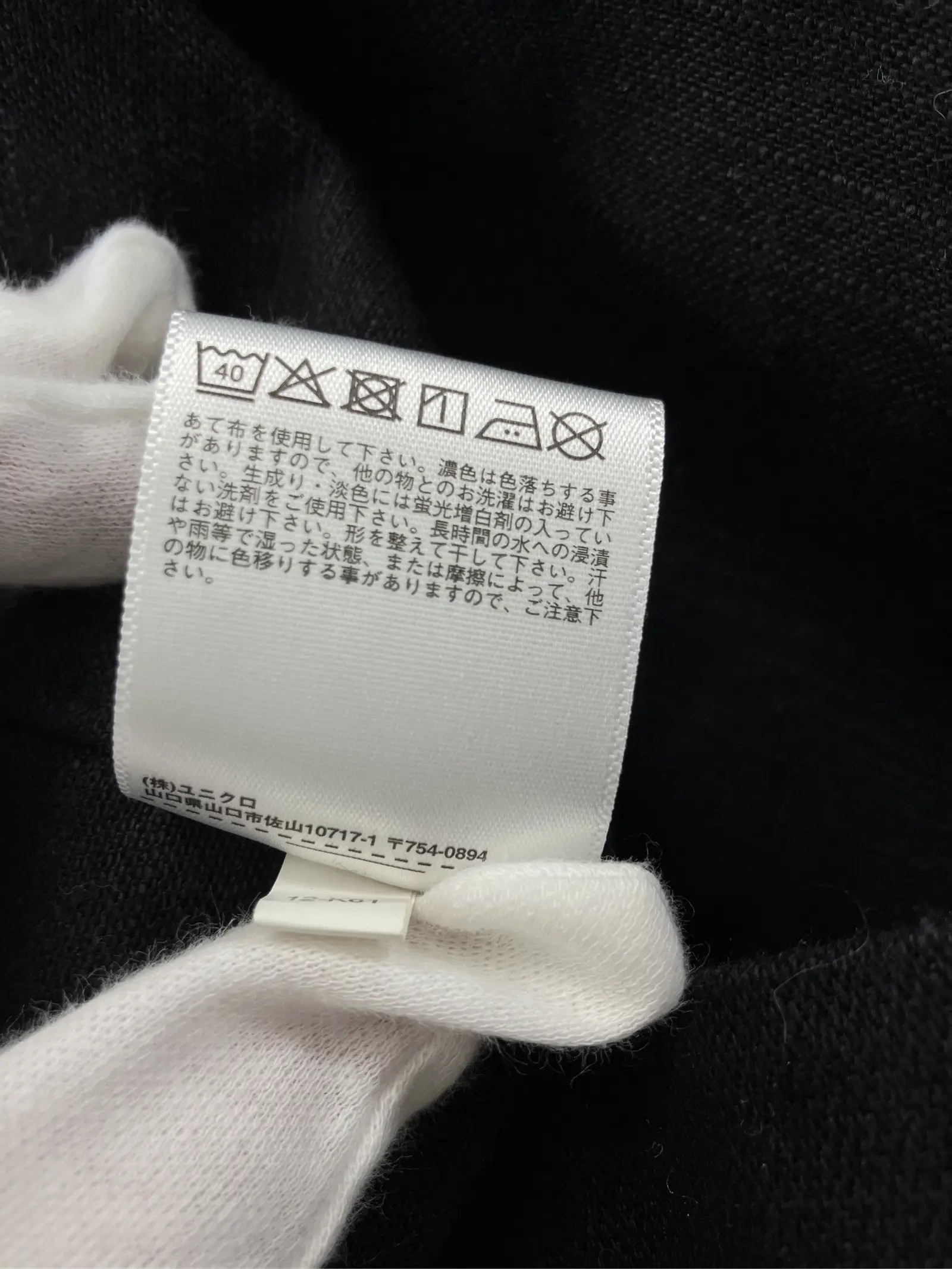 https://r2-worker.digdig.jp/product/64ce535b-ca9b-4fe2-936d-f96cbc5754bc/90c08c61-a9cc-411c-bab2-d584cc089b62