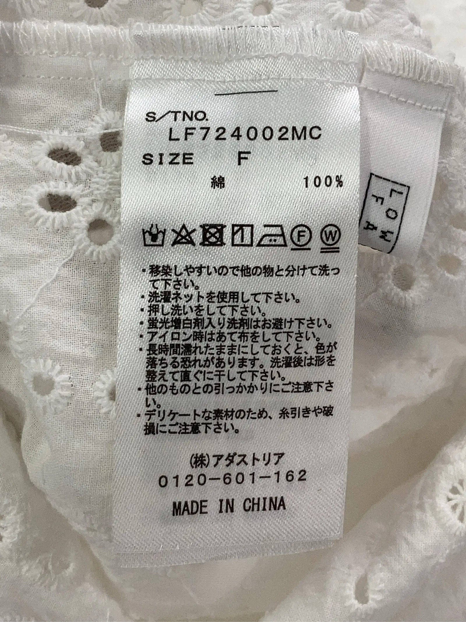 https://r2-worker.digdig.jp/product/64ce5f08-594b-43d2-804f-7866c3915978/d3318e6f-1c0d-4ce7-bd02-6565b33a57c0
