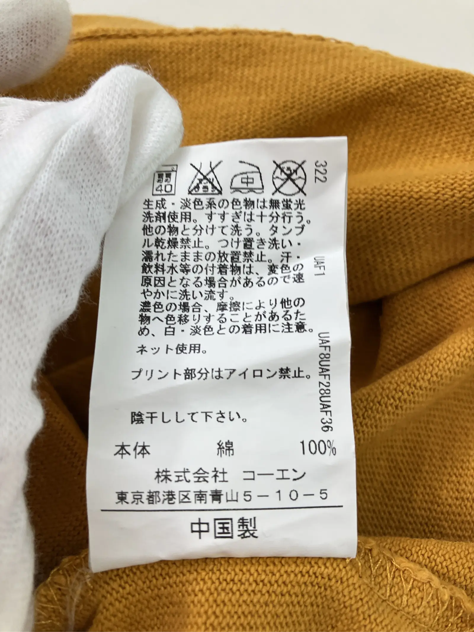 https://r2-worker.digdig.jp/product/64d85058-039e-4130-a5da-26f85159ba8b/f77643e9-15c3-4b2b-818a-d983beaff552