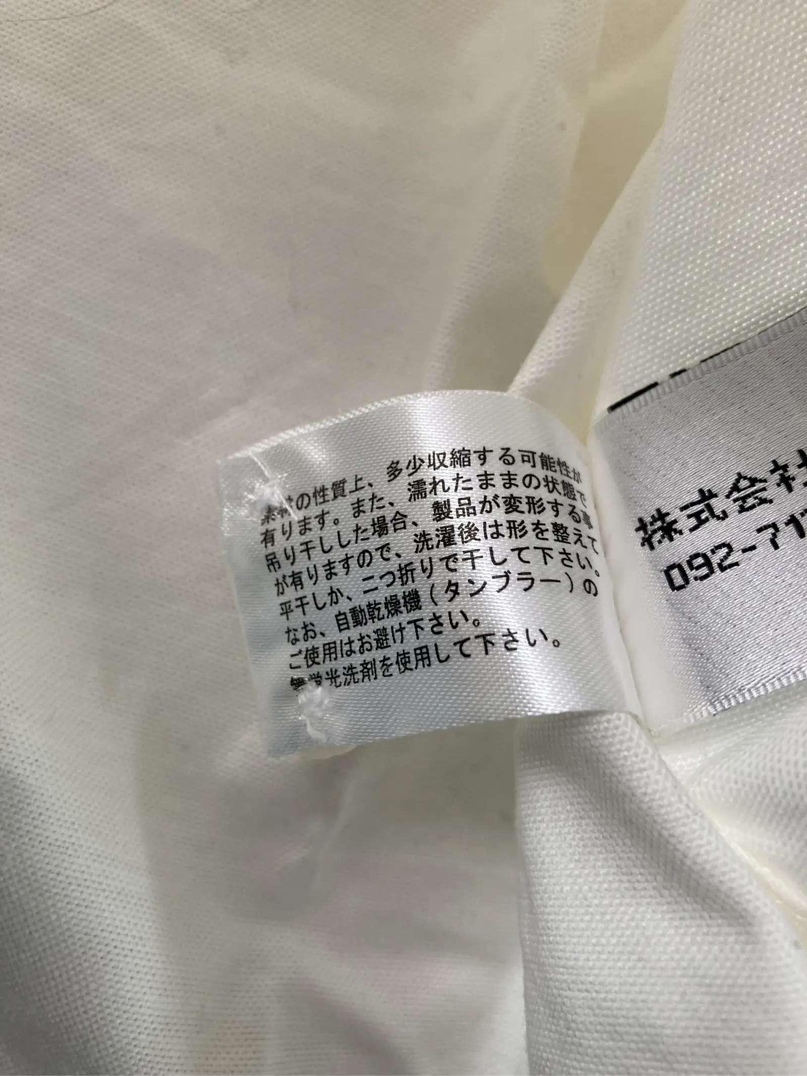 https://r2-worker.digdig.jp/product/64d9ce4c-83b9-4aca-af22-066278335d61/5afc523b-a627-4207-ac15-2693f3c83245