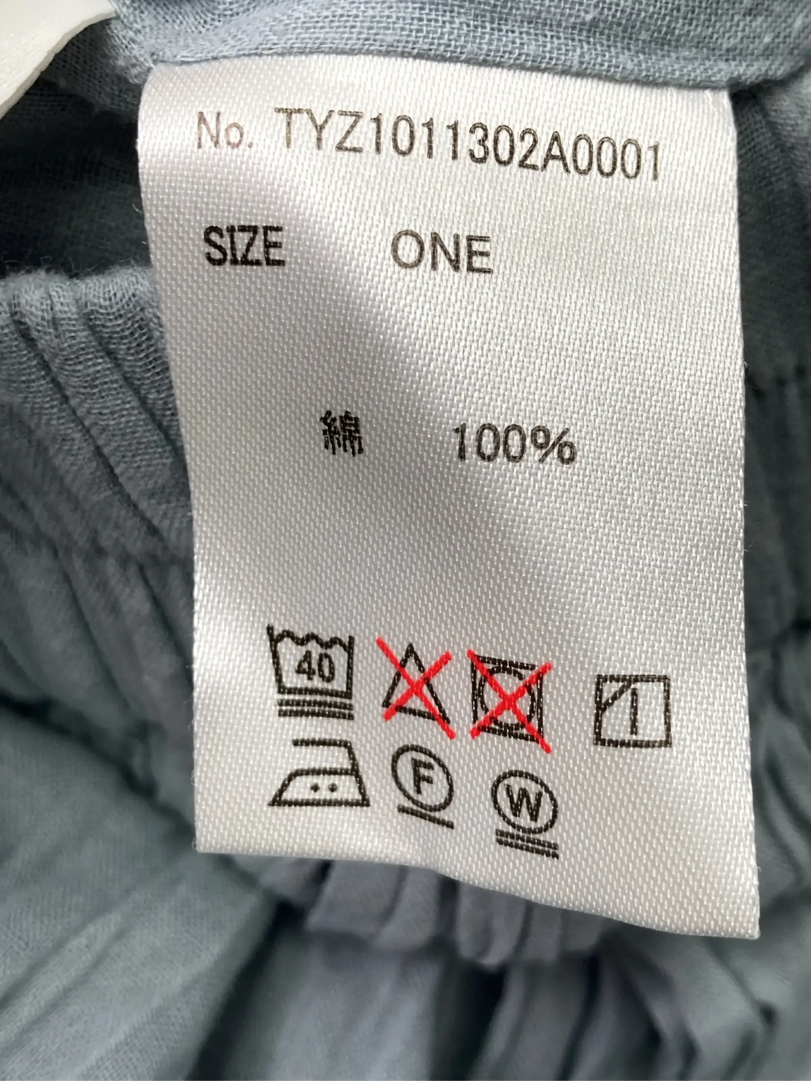 https://r2-worker.digdig.jp/product/64df5881-832e-4e6f-bef5-1e6c39863d15/49bd2ac7-e5c3-4f3d-b15d-5f21ba4e7be6