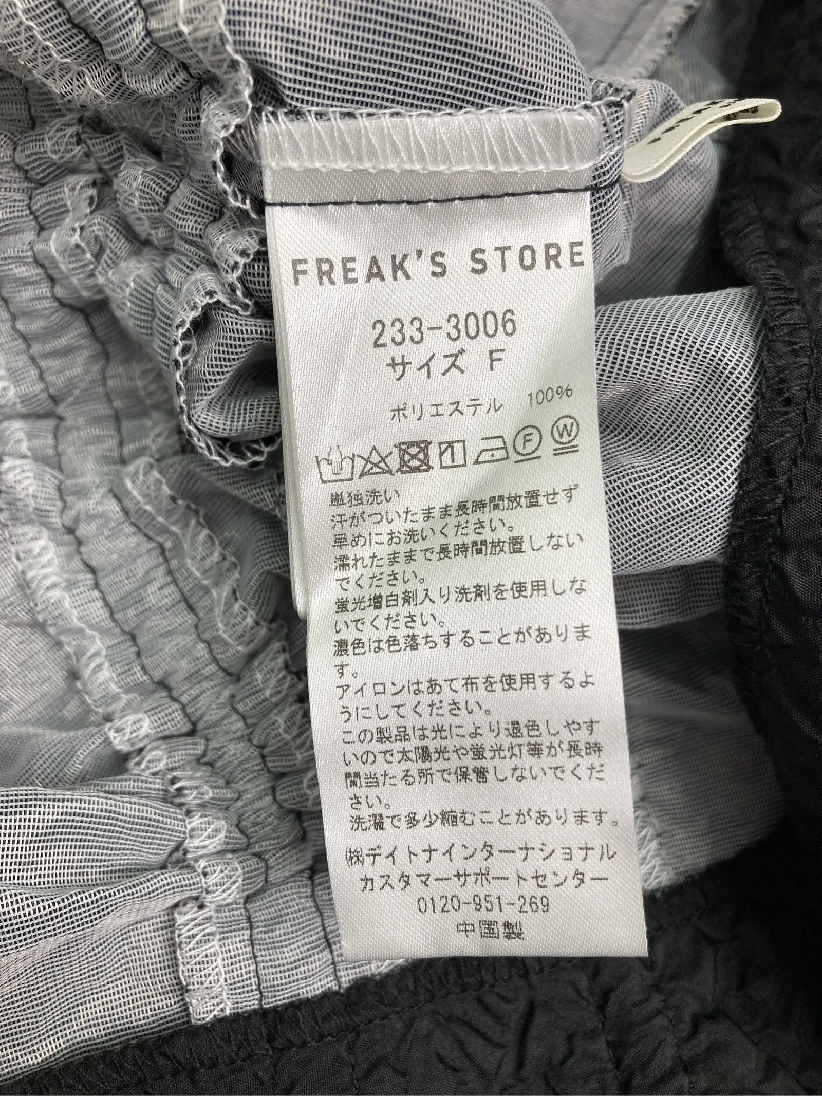https://r2-worker.digdig.jp/product/64df7f96-de8c-455d-9f19-cfcda240c06f/fbb04b2e-da01-4d1a-9fa9-1f97e8be51c6