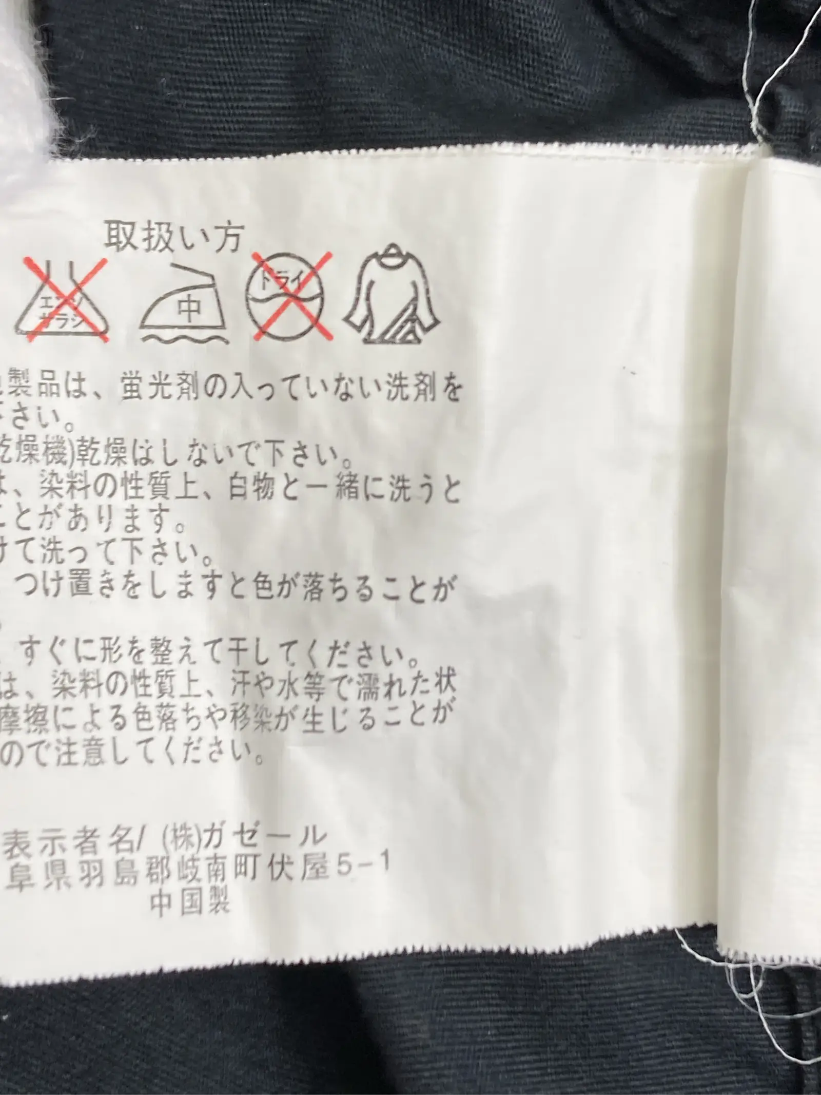 https://r2-worker.digdig.jp/product/64e07113-c4b4-41ed-8558-7fe52b39eef0/125e152c-35c2-4c2d-aa3e-afb87d99b7eb