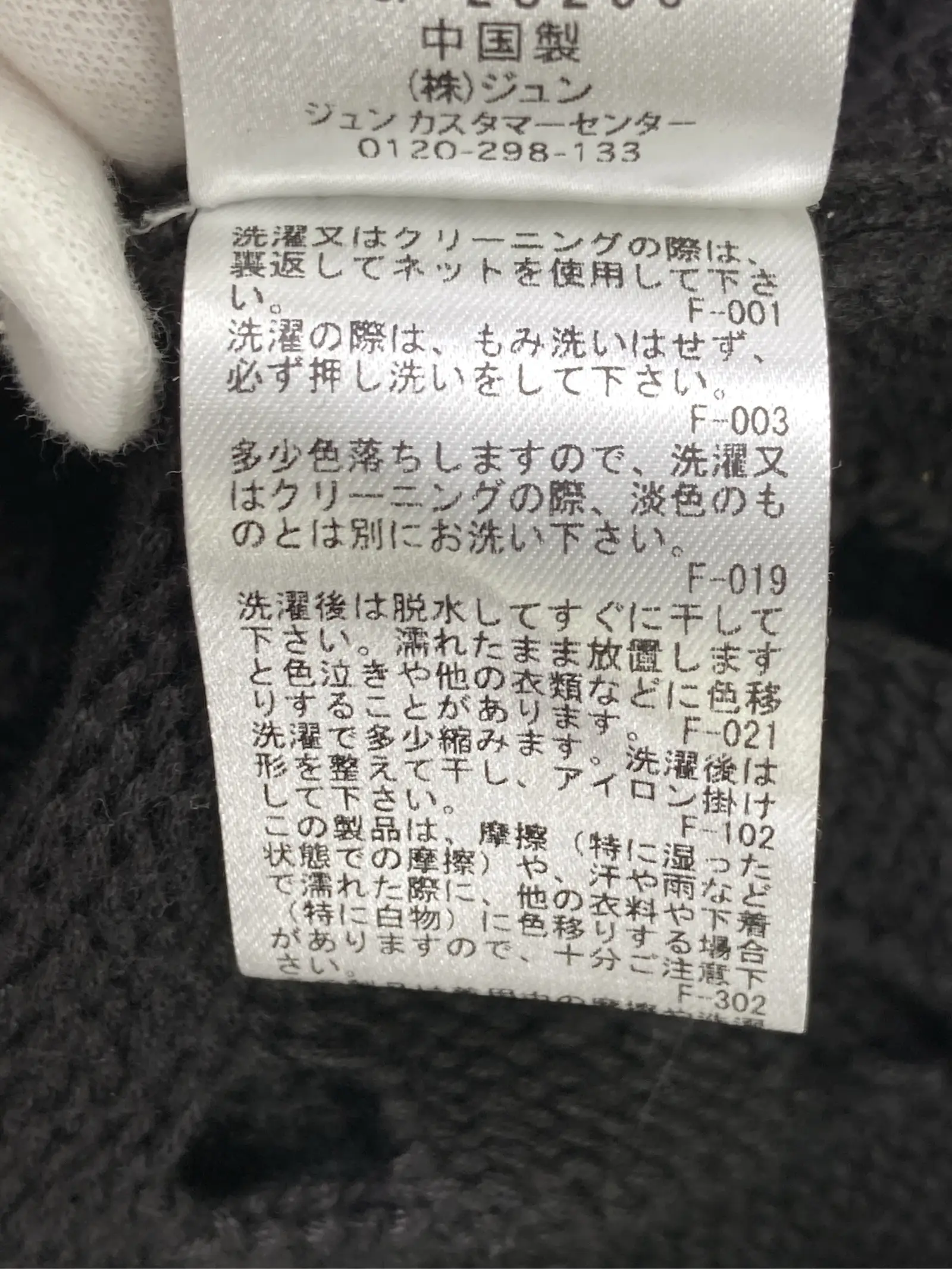 https://r2-worker.digdig.jp/product/64e08ac6-d68d-48a3-a268-373f266416b9/7efbe35e-56f4-4a1d-8444-d70fece159f6