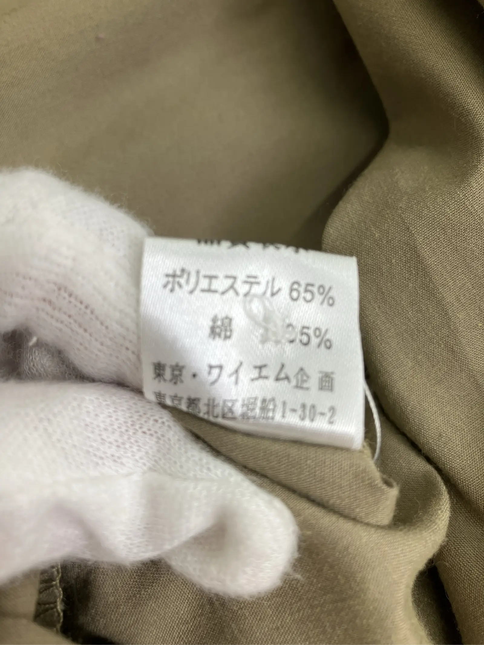 https://r2-worker.digdig.jp/product/64e2bbdc-1672-4a04-8c47-d40e0405714f/29bdda5a-1fdf-4c5b-9157-62d4d4f21ecc