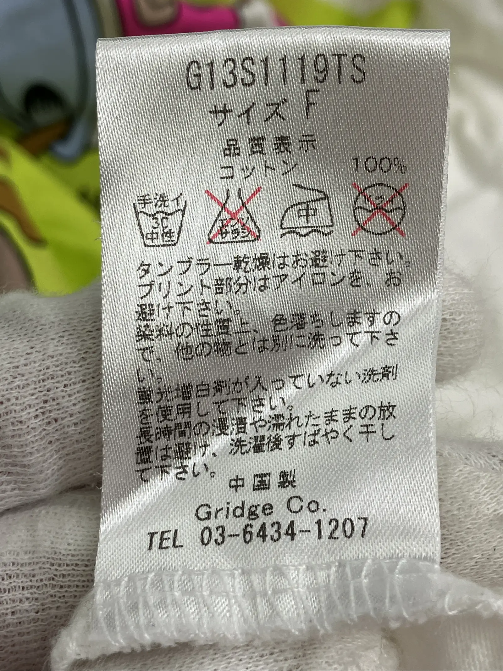 https://r2-worker.digdig.jp/product/64e978d7-b59b-4d06-8ad7-7b59d83ee423/52d5a71d-8d94-4328-8329-a90273a1294b