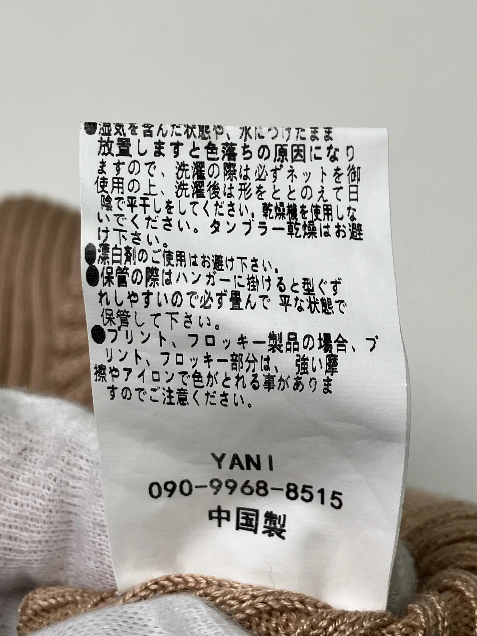 https://r2-worker.digdig.jp/product/64eac131-cfb6-4436-a2ed-b84cce534440/36208e9a-ad5a-4f3a-a2c4-c3fc3d92d673
