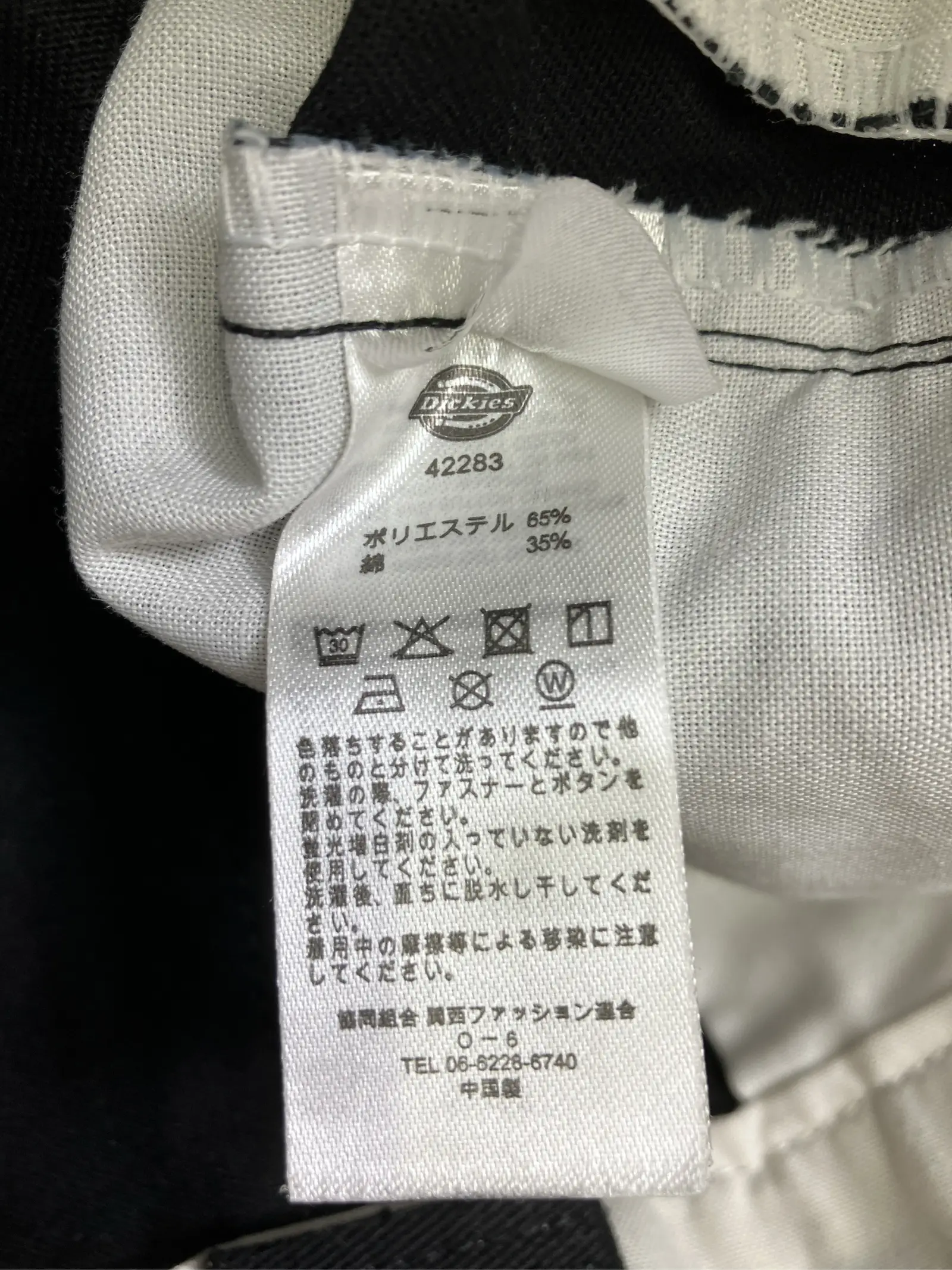 https://r2-worker.digdig.jp/product/64ef173d-adae-4b63-93d0-b1209ec6f0db/77299f0f-76ca-481f-a03b-1657540b4709