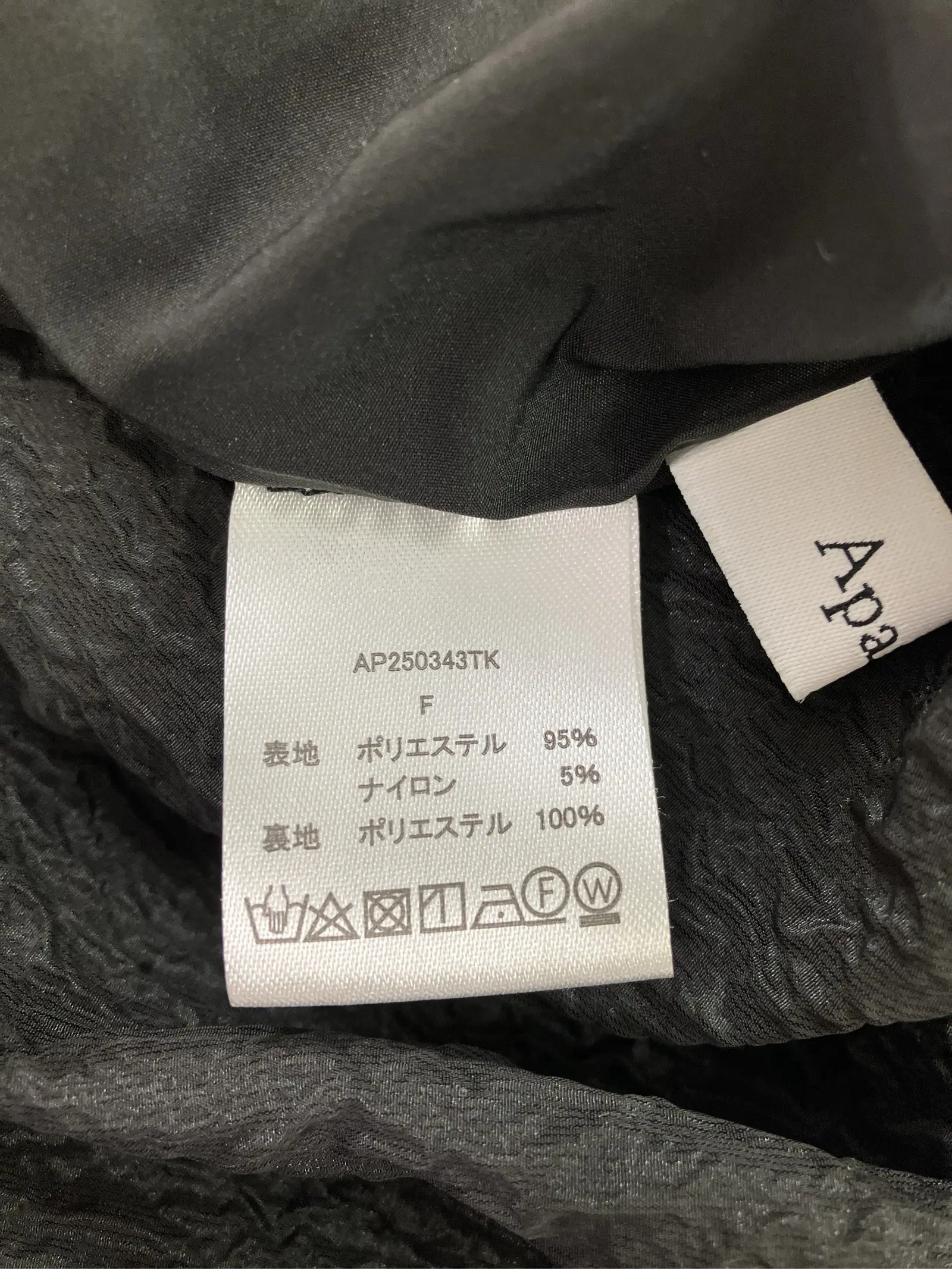 https://r2-worker.digdig.jp/product/64f082b9-94c8-4e4c-9a7c-3bfcabc8a4b1/bd6ba40b-745a-40e9-8ce4-937ac6425b89