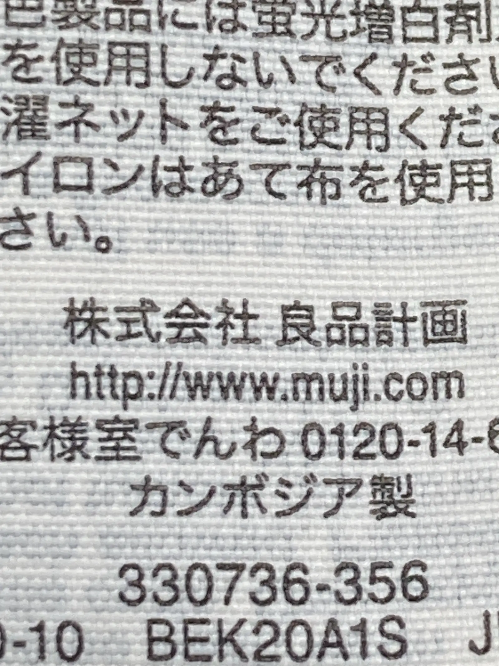 https://r2-worker.digdig.jp/product/64f1b3c4-84c9-4a16-8421-a824b2fc02ad/6c18b4a5-61a9-4433-adab-0c7b07c6e4de