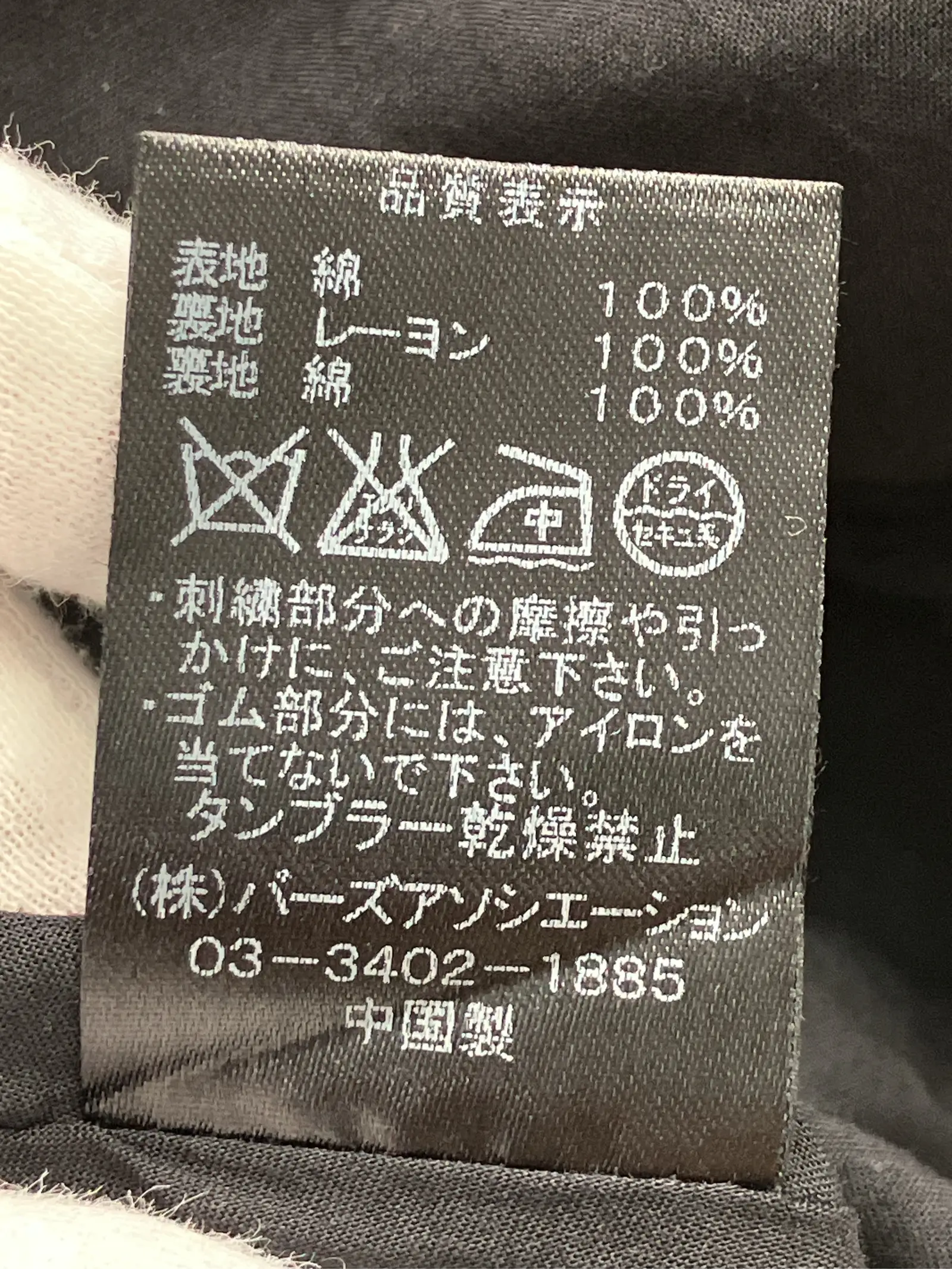 https://r2-worker.digdig.jp/product/64f7782d-07e4-4d8b-bfed-c0500b3918ad/53588b79-6f17-479b-b3a2-0c9f6dd17a42
