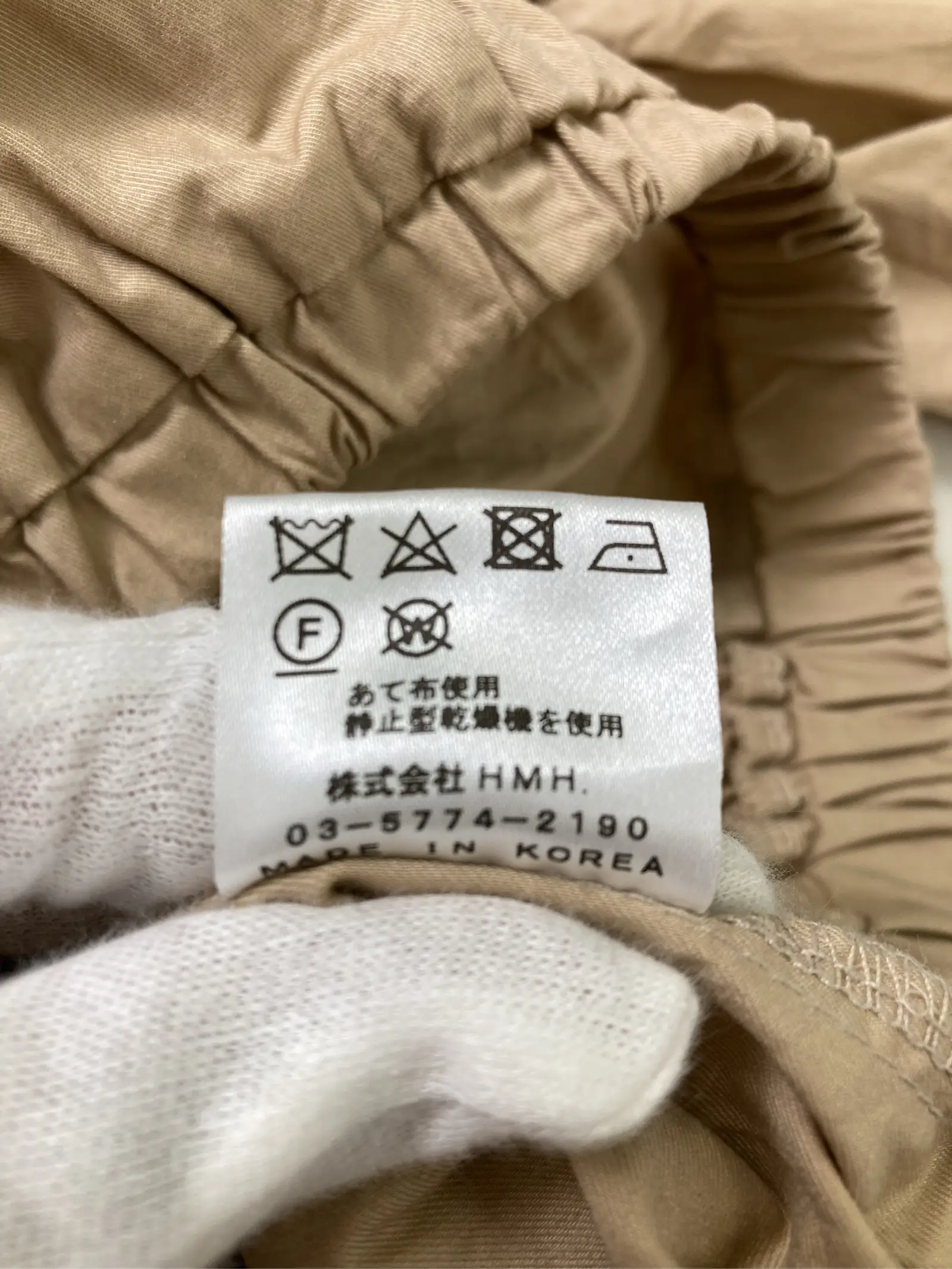 https://r2-worker.digdig.jp/product/64f82006-32fa-4e7a-aad6-50b4983ffbe2/cfa089d9-0c10-4d4a-a146-cfc7858cdf57
