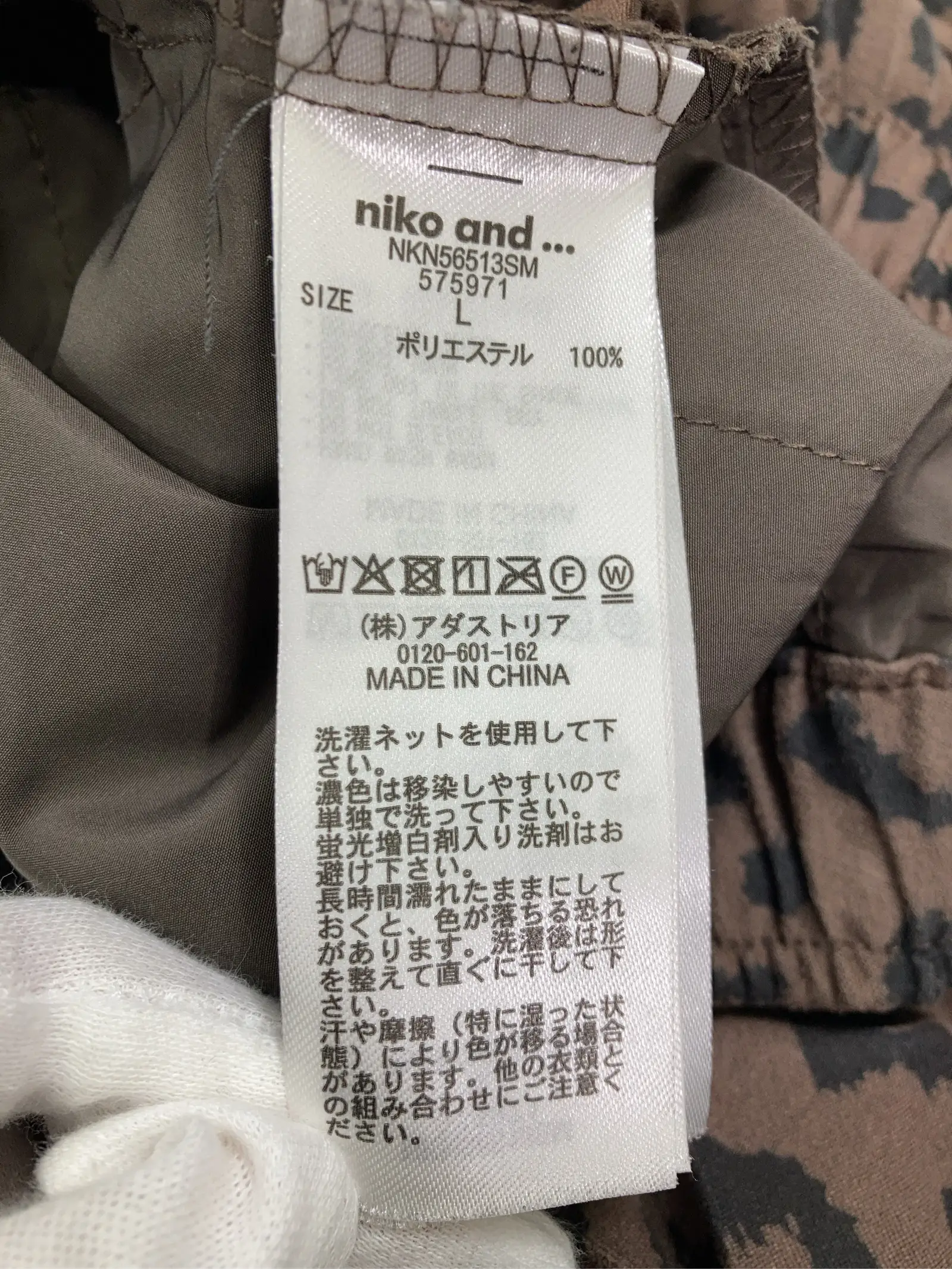 https://r2-worker.digdig.jp/product/64f91960-737b-4569-8cc4-a910e9b37aff/8d3b8583-3c07-4587-b529-48f3c551a784