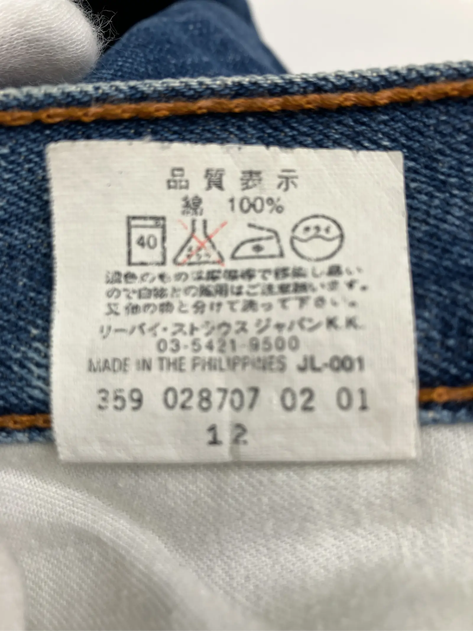 https://r2-worker.digdig.jp/product/64fb0d7b-2518-4e78-9a45-5be2527e2cee/0a83cea3-9b74-4ed2-8d02-472f10cabfab