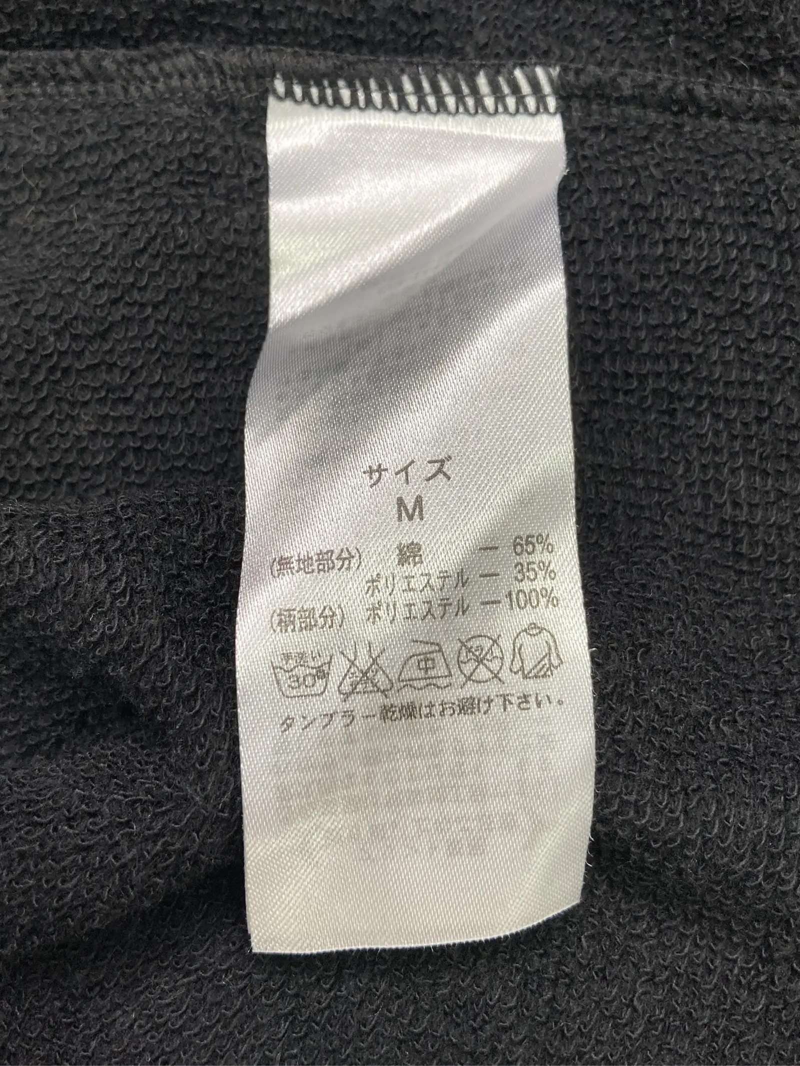 https://r2-worker.digdig.jp/product/64fdad30-1d00-4507-b962-c939dc2c22f3/2b25fccd-c114-4031-b491-61d601d7cce3