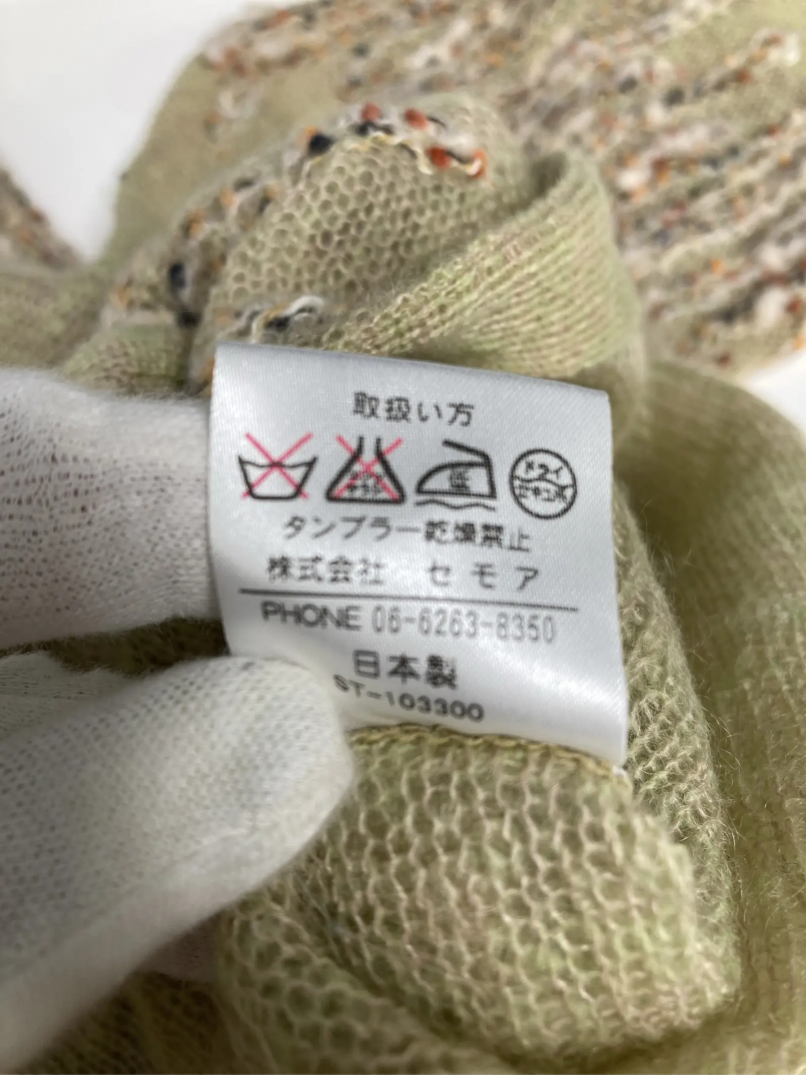https://r2-worker.digdig.jp/product/65048184-7999-4adb-a478-6fe797cee5e0/e352d664-2cb1-441c-aa10-78dfb168fbfa