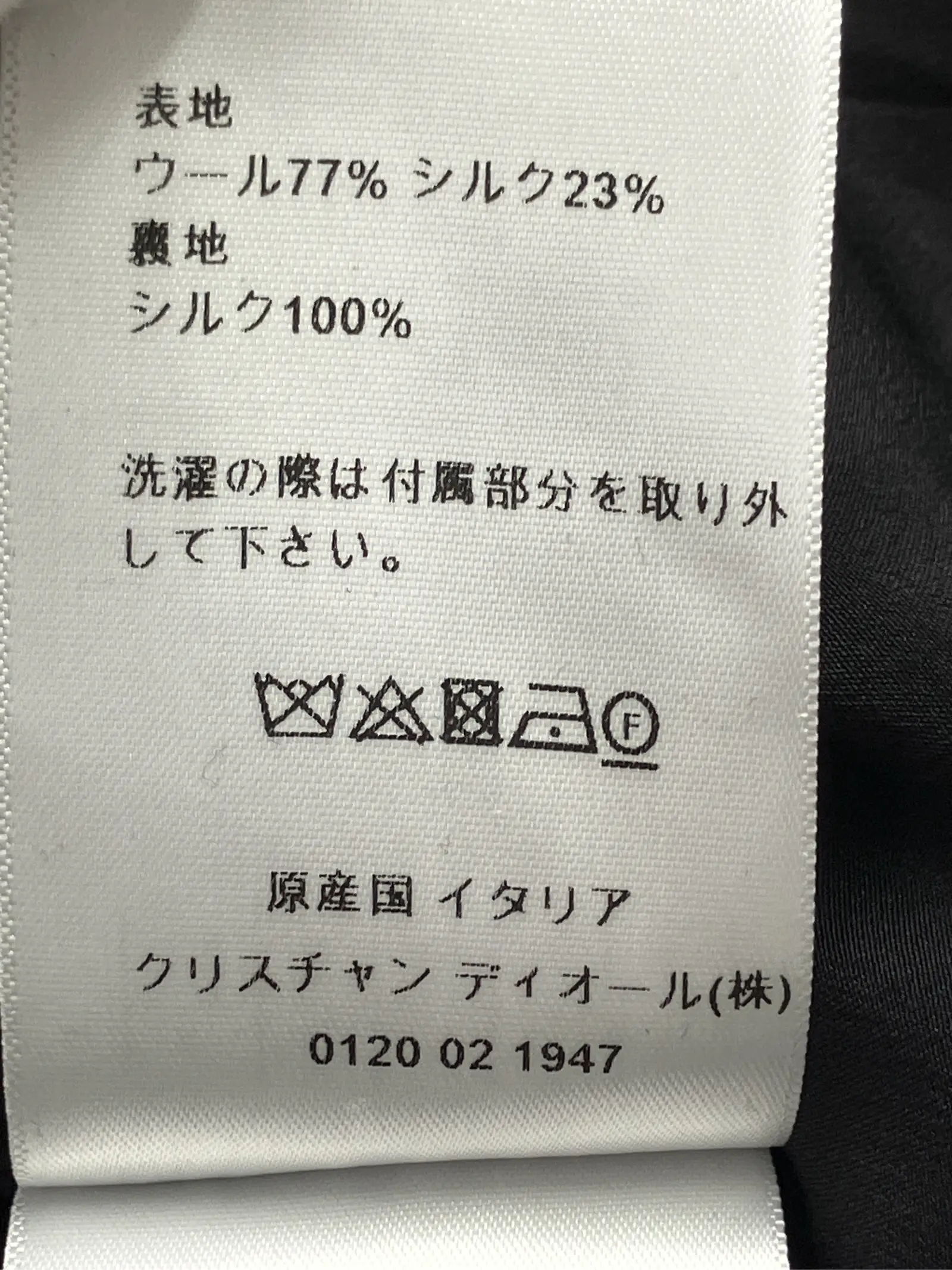 https://r2-worker.digdig.jp/product/650558de-c916-4863-893e-1d330294cf2c/e62dc4d7-d428-4359-a852-56de4b3edf26