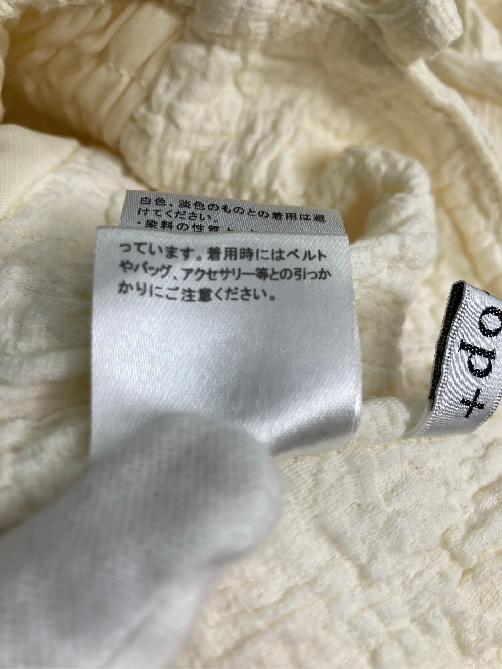https://r2-worker.digdig.jp/product/6508c8c7-89da-413b-8571-9c48b44d757c/08d6ff00-0571-4975-ae2d-be1bc02e3380