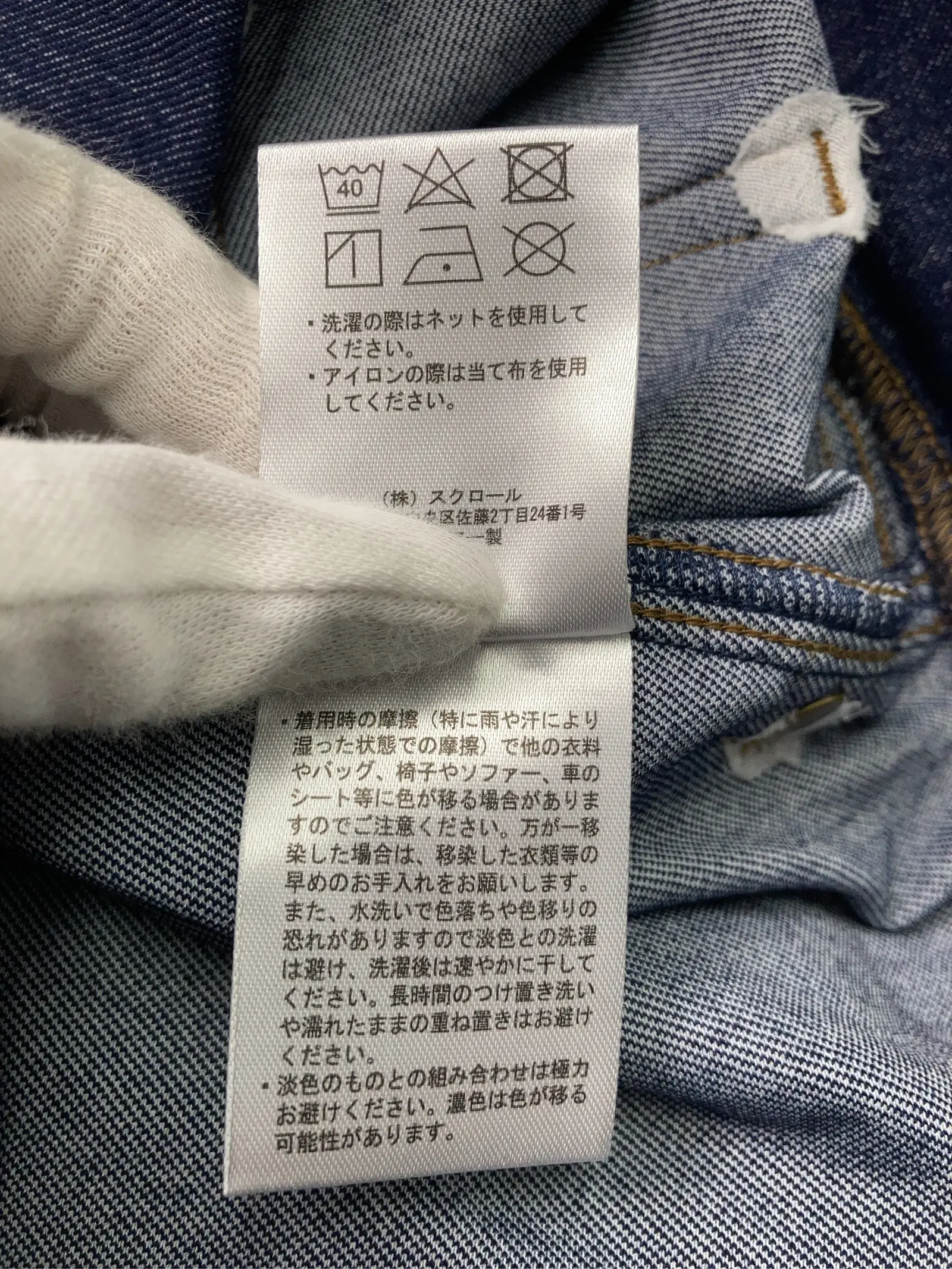 https://r2-worker.digdig.jp/product/65120609-bd18-4858-a6ed-79d7ce8ddba6/d05f3d4b-d522-4699-a702-adda255bad99
