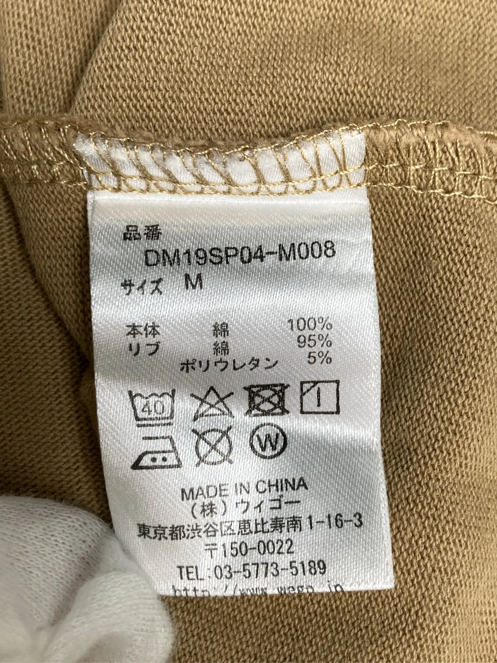 https://r2-worker.digdig.jp/product/6514f7f6-6813-413c-ab65-a976d8676903/aa583f29-f7a3-4bb9-a1c4-f1f23244c8ae