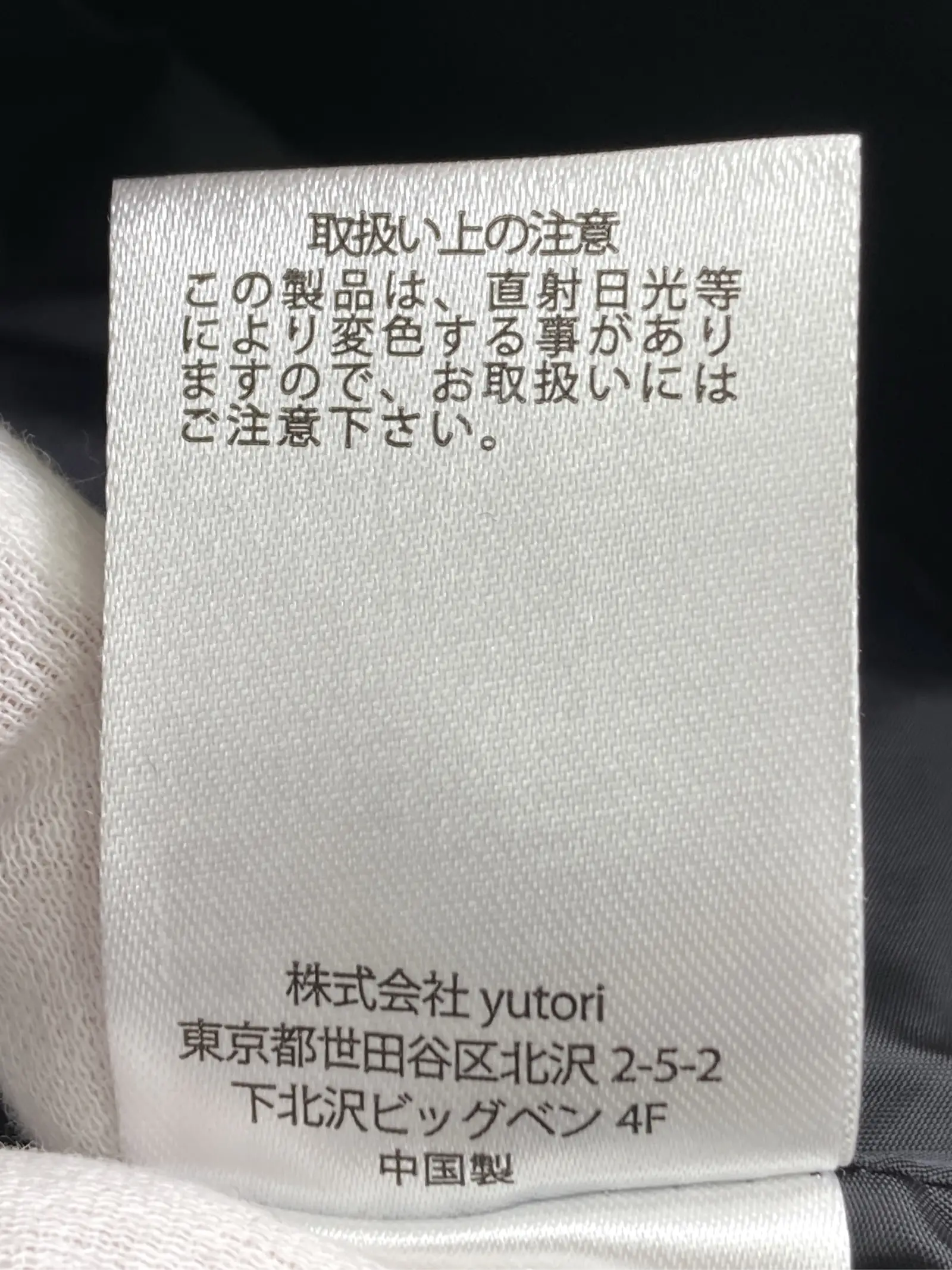 https://r2-worker.digdig.jp/product/65161c49-d386-43d8-9981-ea2ea7941b9b/26b6e426-3963-4bf5-a56a-06f1ec5b0175
