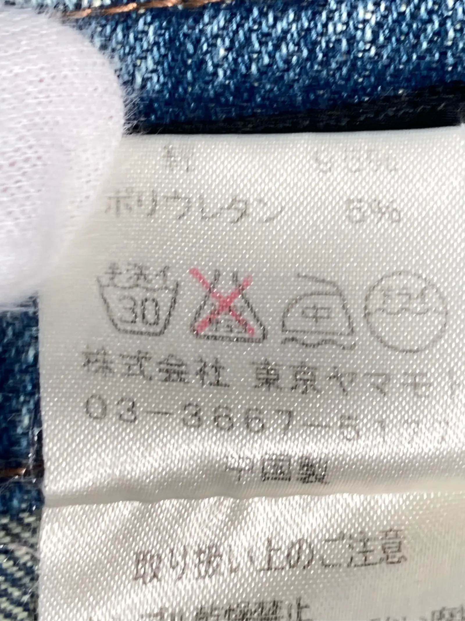https://r2-worker.digdig.jp/product/6517b71e-2d4d-419c-b693-b903e4e65c56/198984c5-164d-46ca-99d6-40172ec70cb1