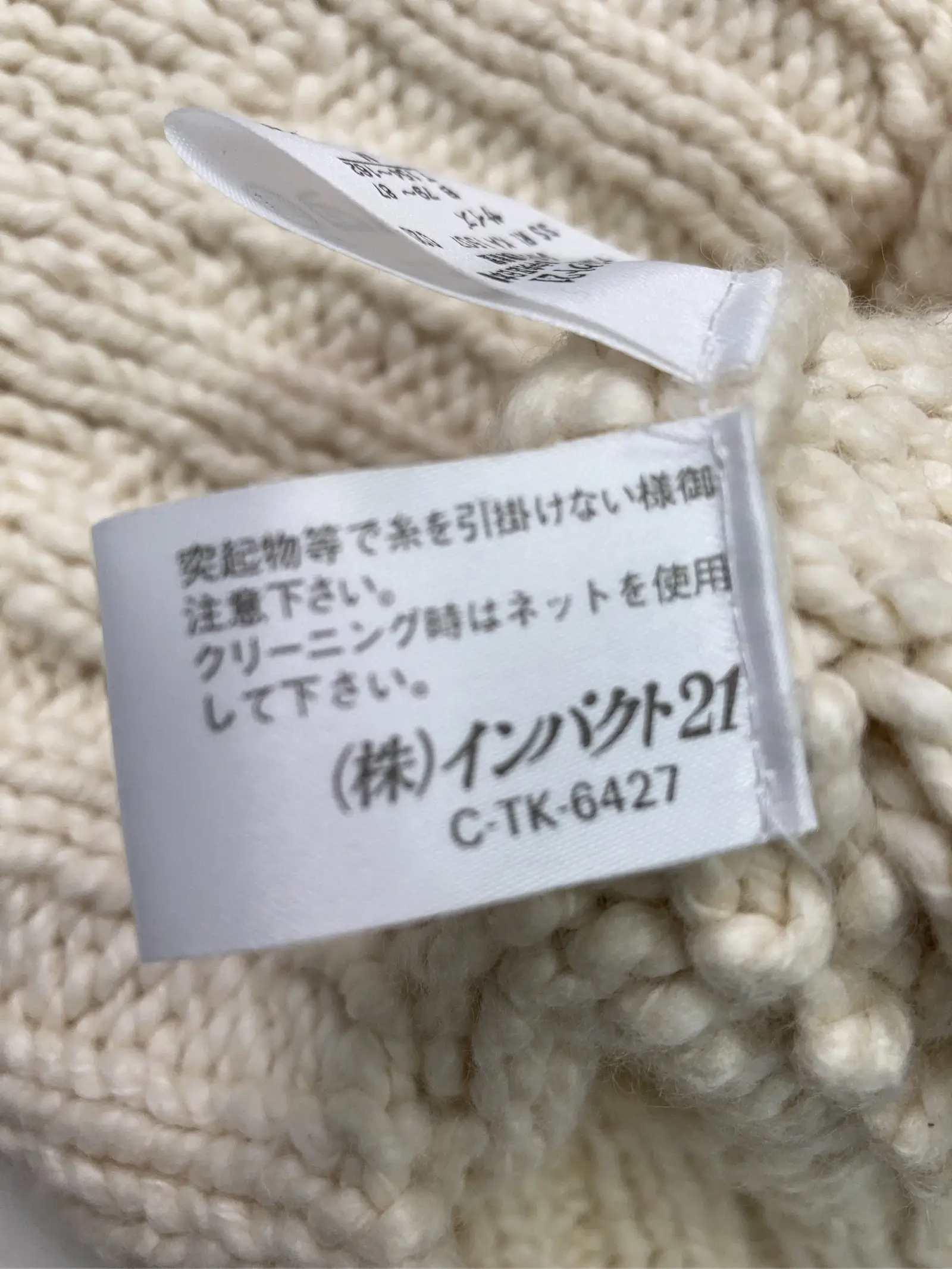 https://r2-worker.digdig.jp/product/651e70a1-b131-45bf-928d-1b13d23d2c60/15ba751d-12ee-4559-ac8c-d19212e43b65